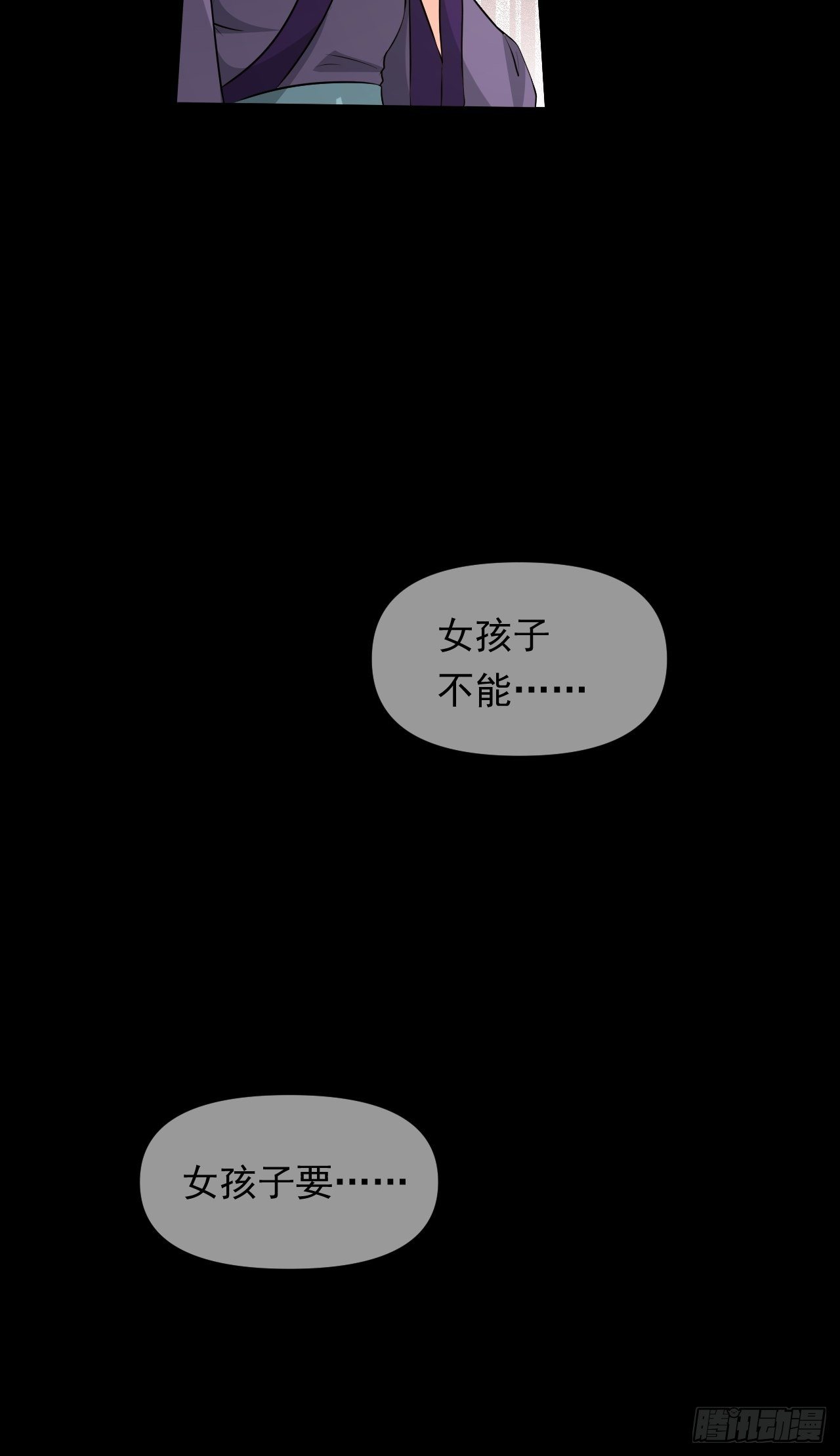第36话  心有灵犀10