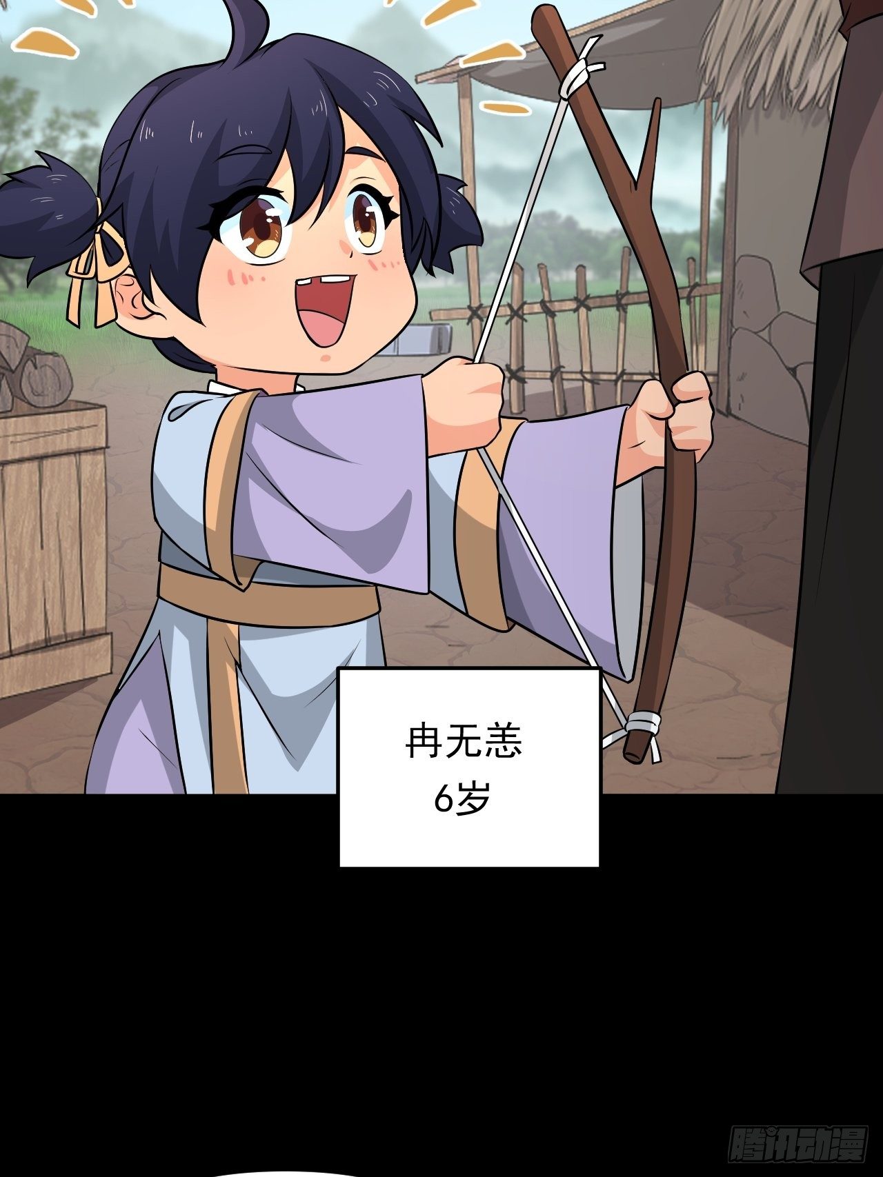 第36话  心有灵犀2