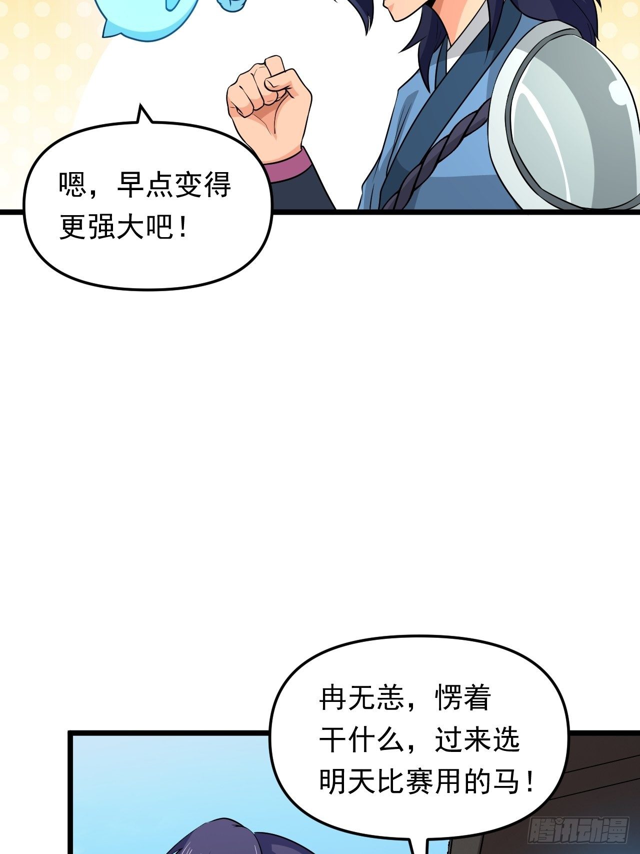第36话  心有灵犀21