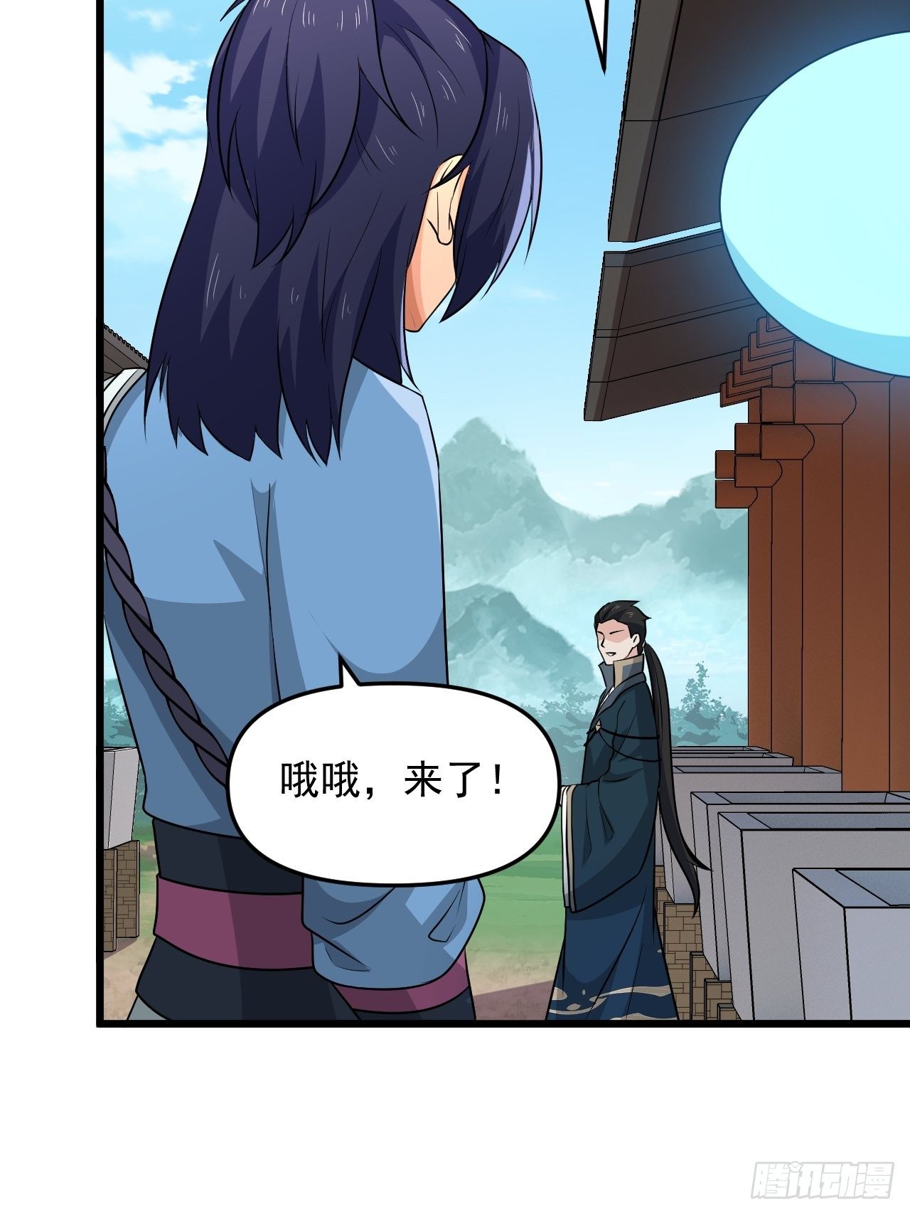 第36话  心有灵犀22