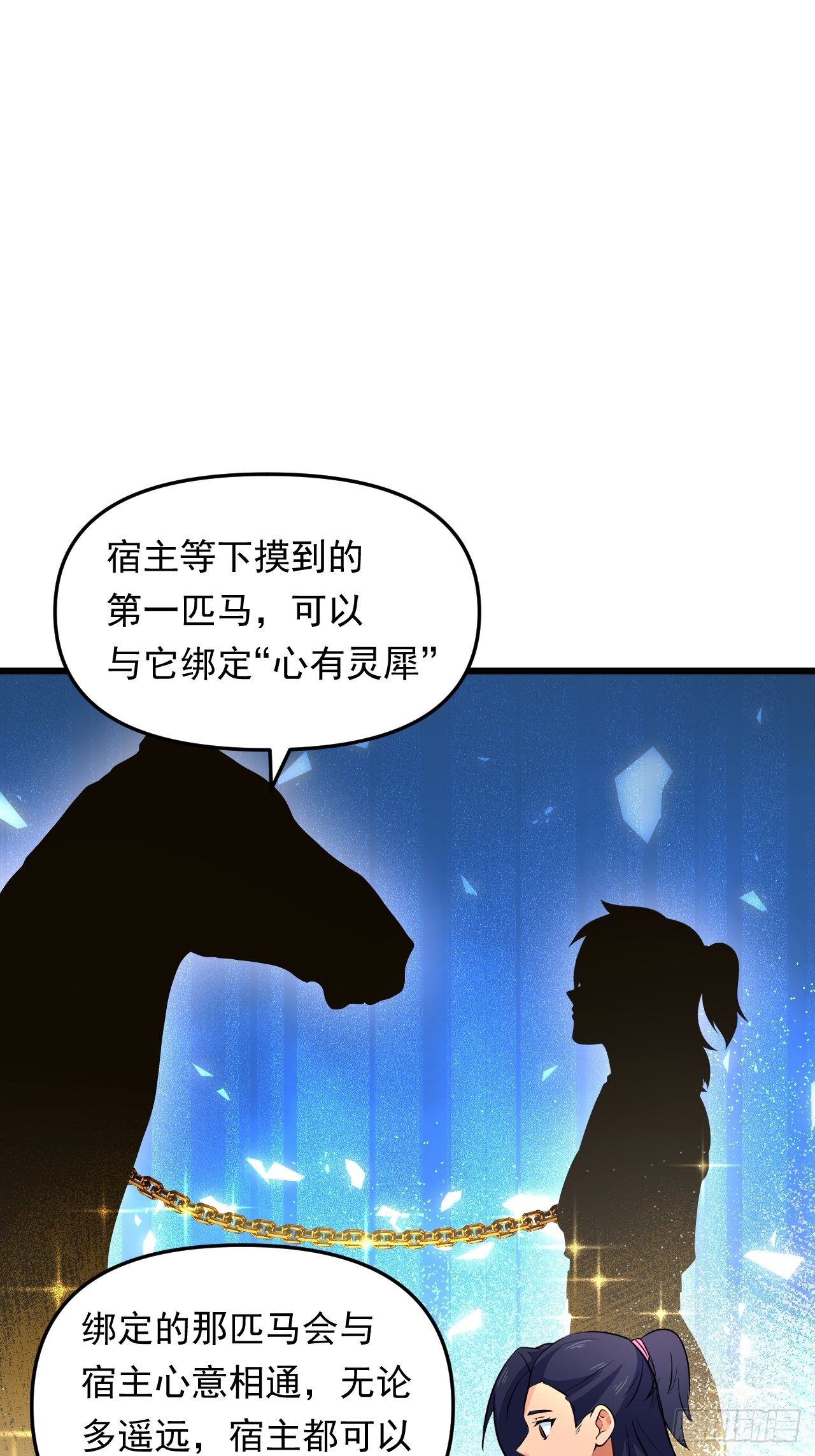 第36话  心有灵犀27