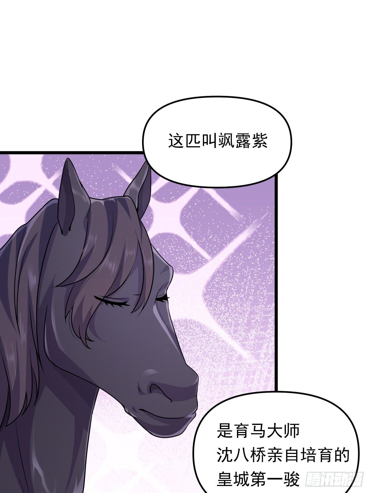 第36话  心有灵犀32