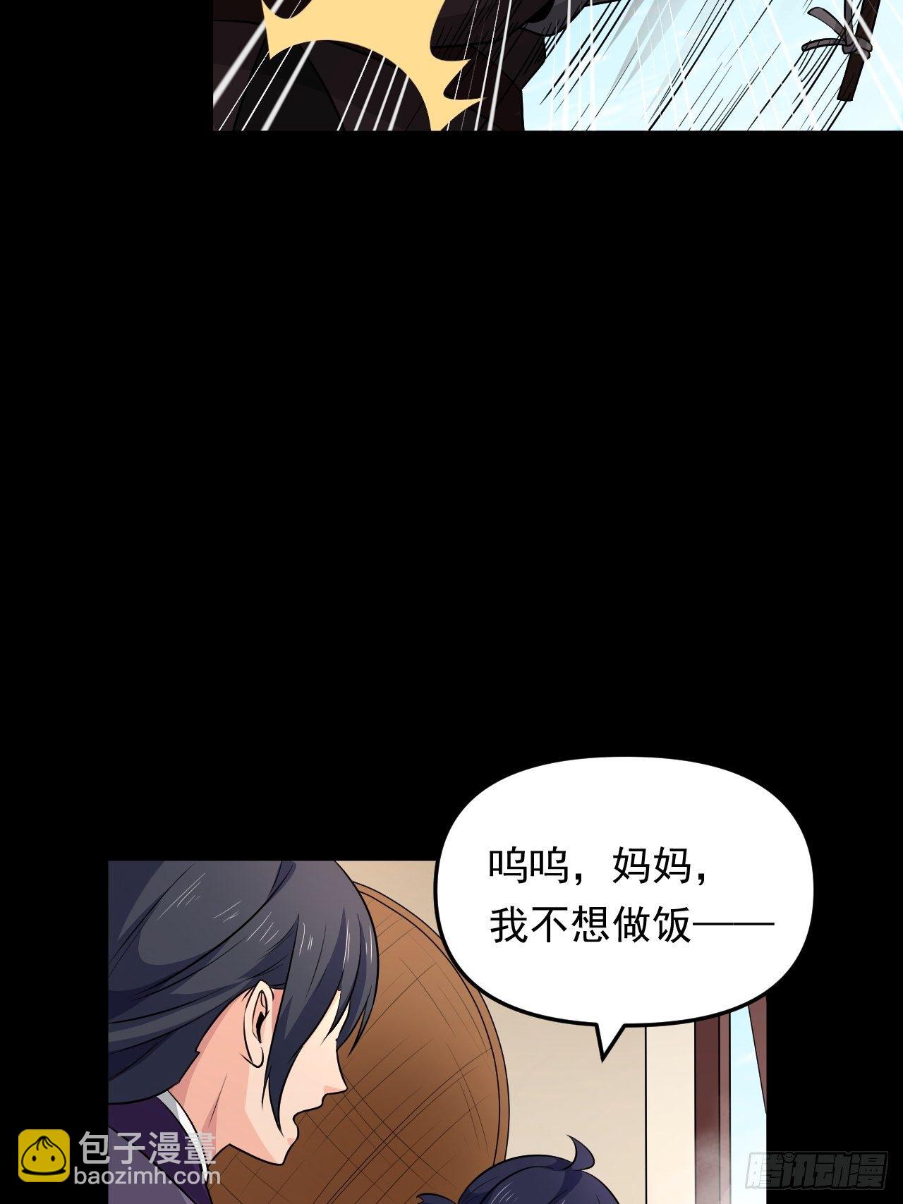 第36话  心有灵犀4