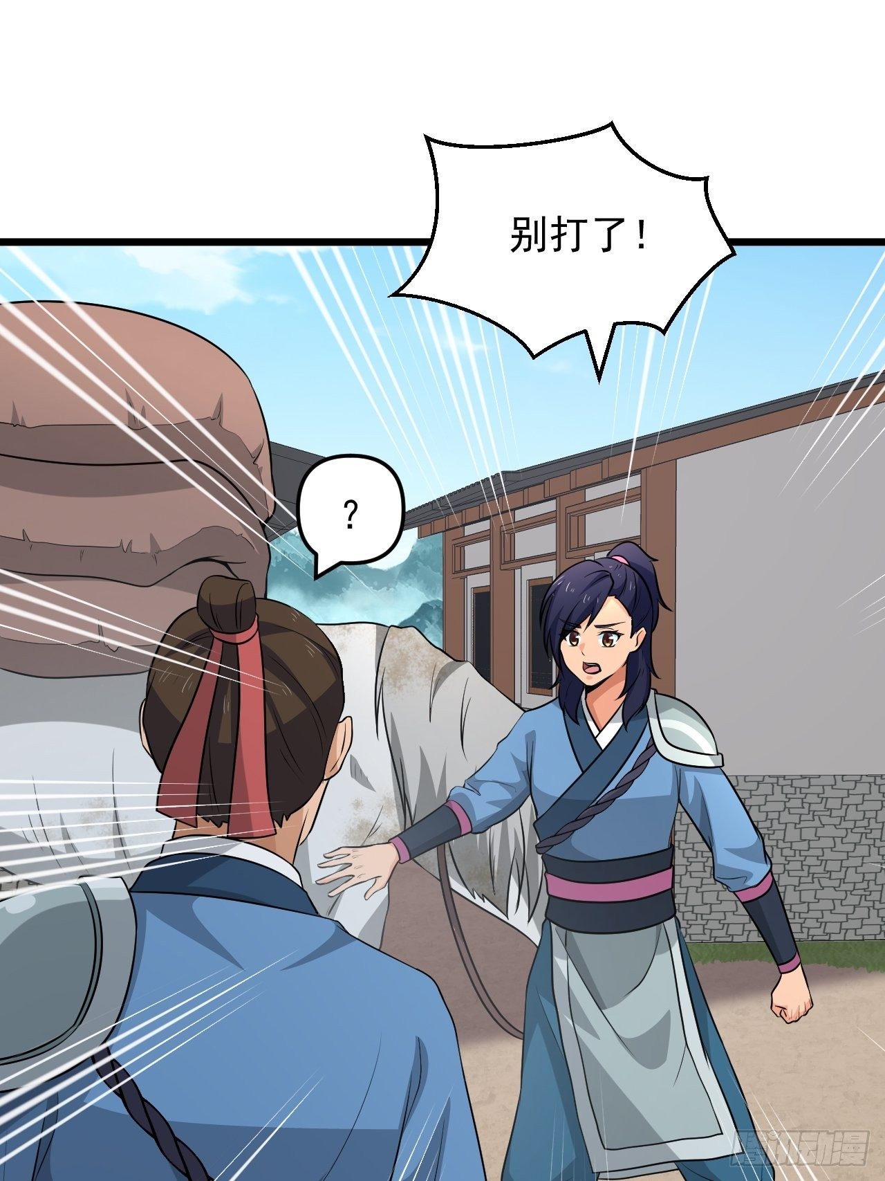 第36话  心有灵犀46