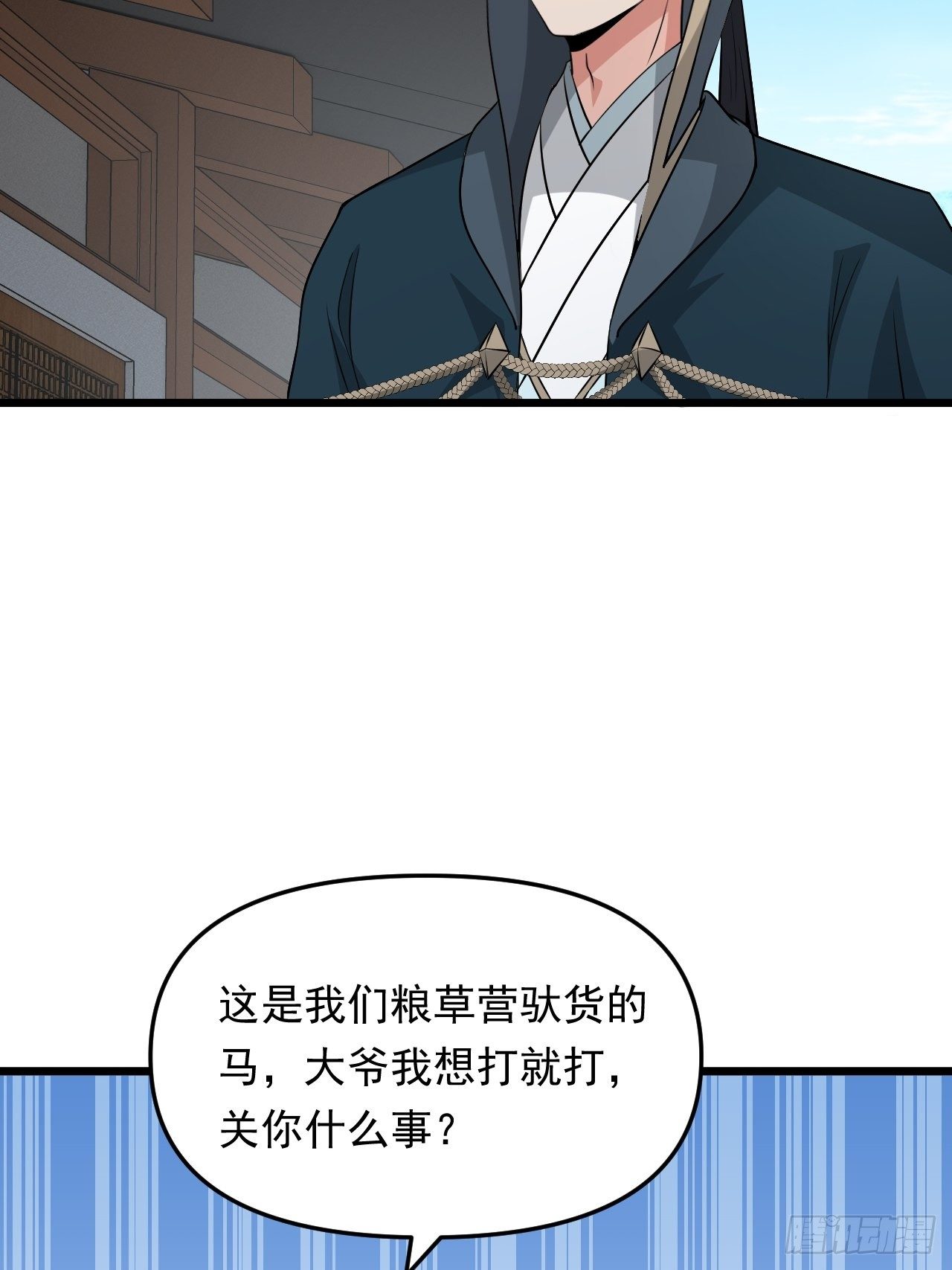 第36话  心有灵犀48