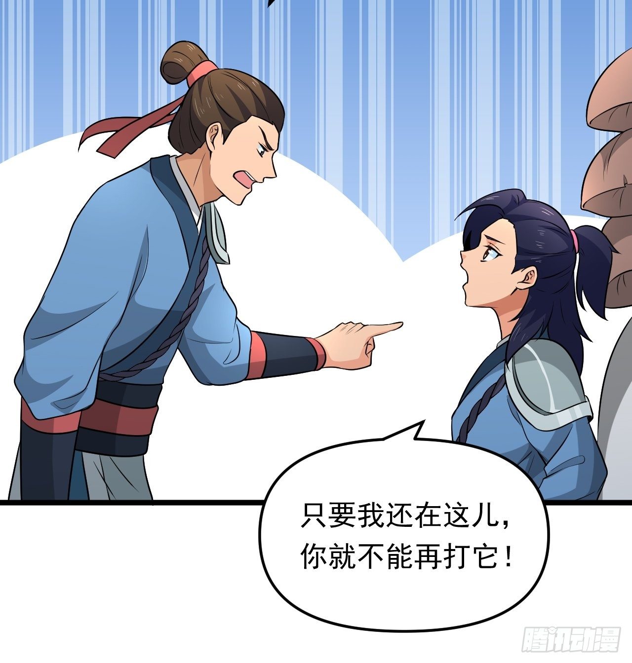 第36话  心有灵犀49