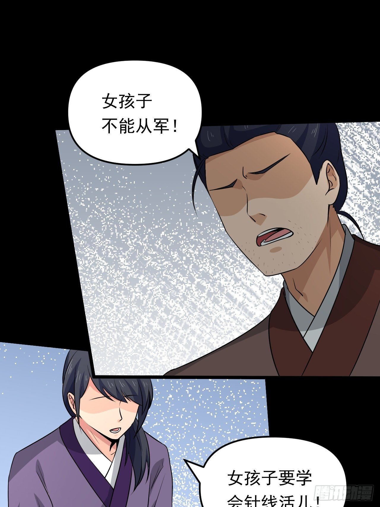 第36话  心有灵犀6