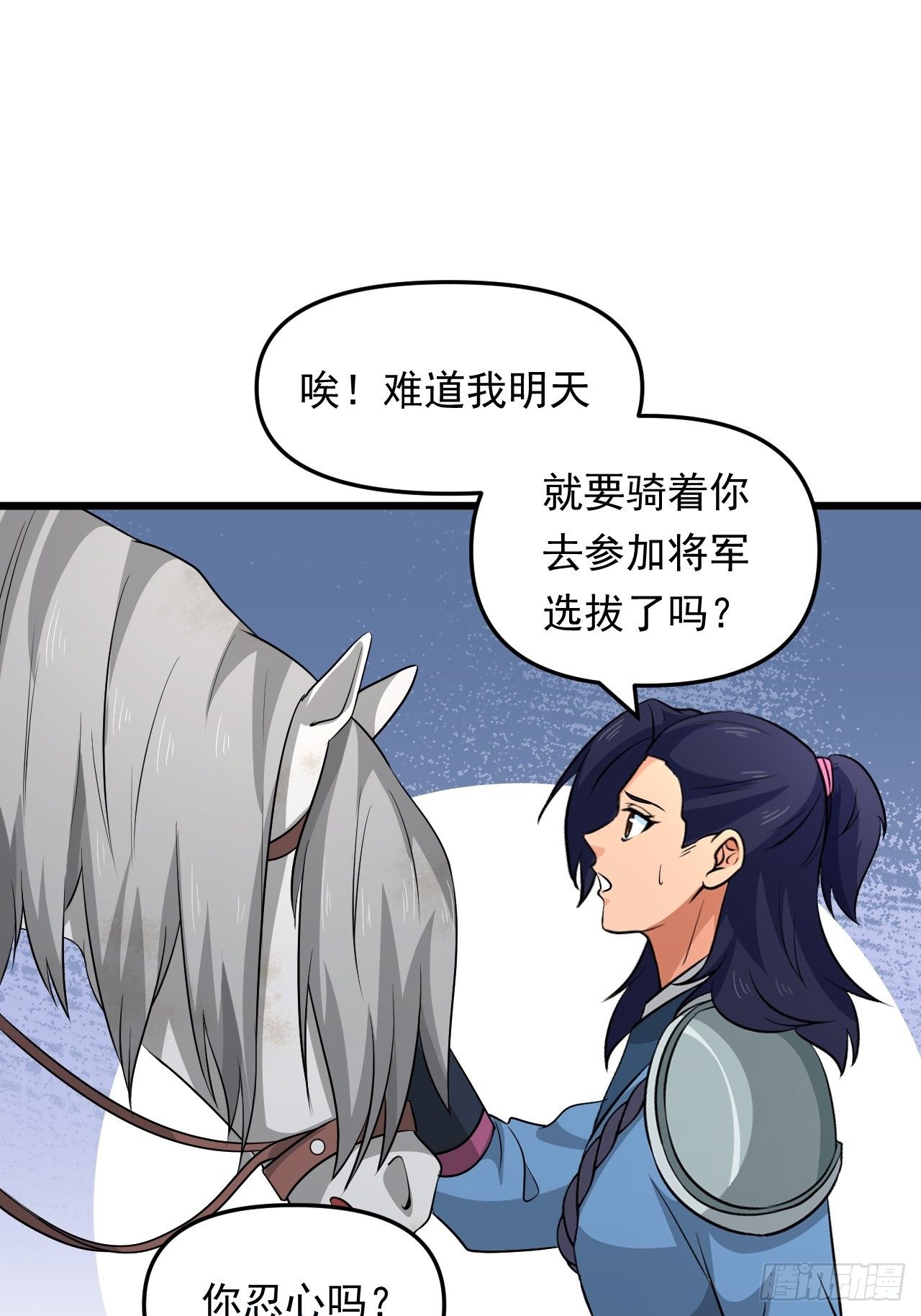 第36话  心有灵犀63