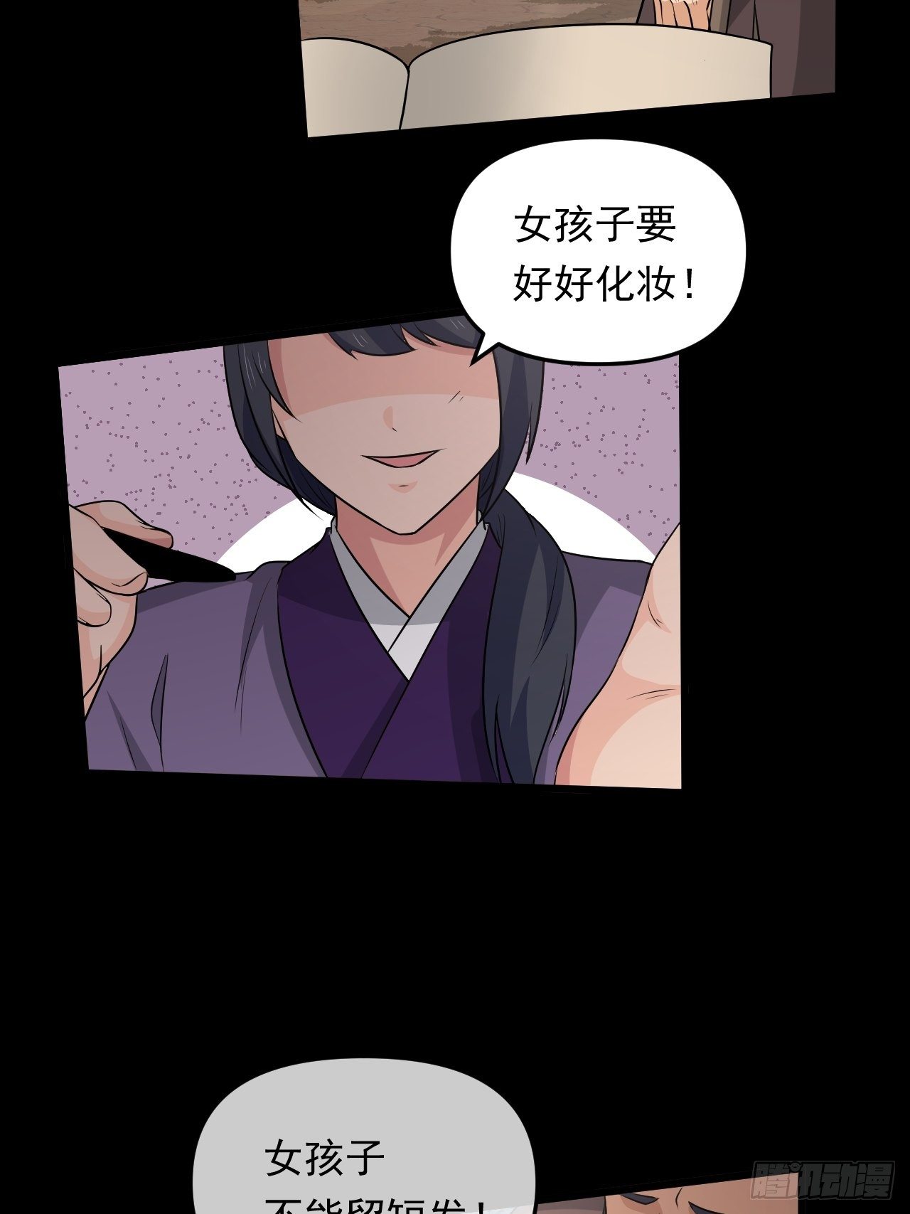 第36话  心有灵犀8