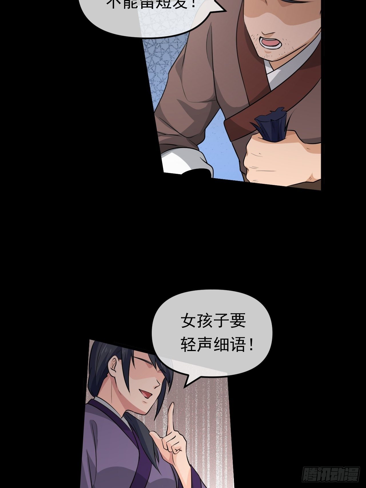 第36话  心有灵犀9