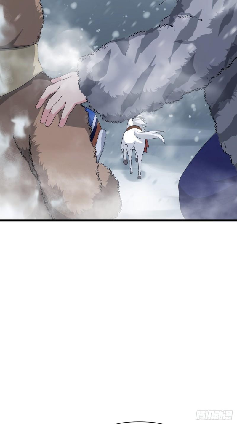 第75话 白龙丘的秘密11