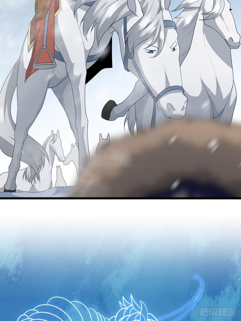 第75话 白龙丘的秘密29