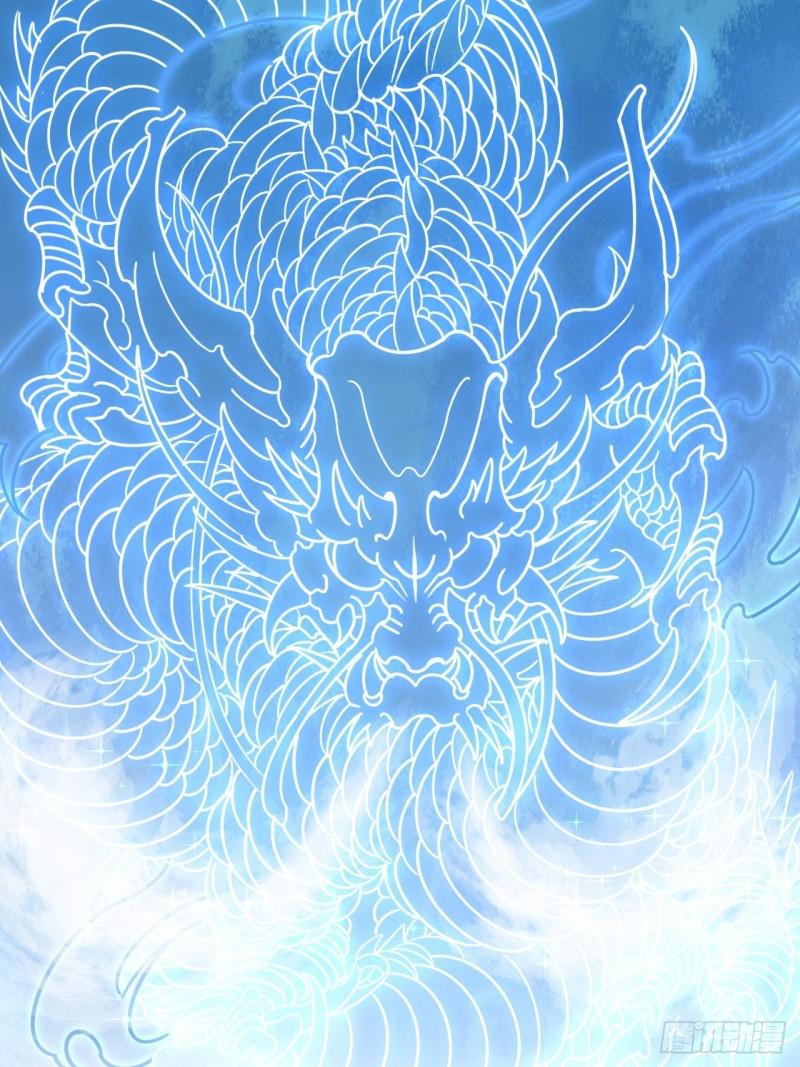 第75话 白龙丘的秘密30