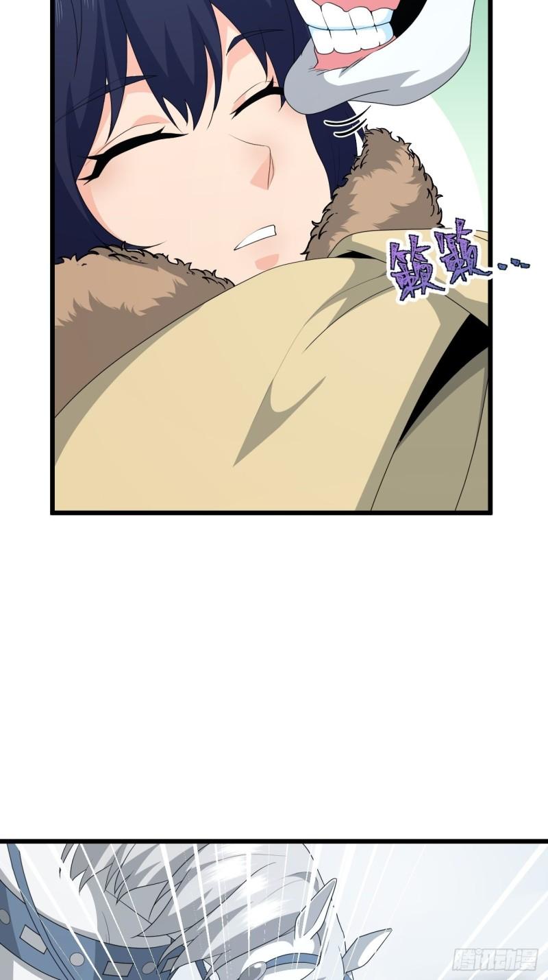 第75话 白龙丘的秘密36
