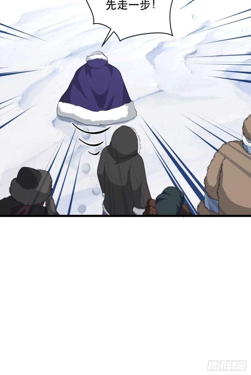 第75话 白龙丘的秘密47