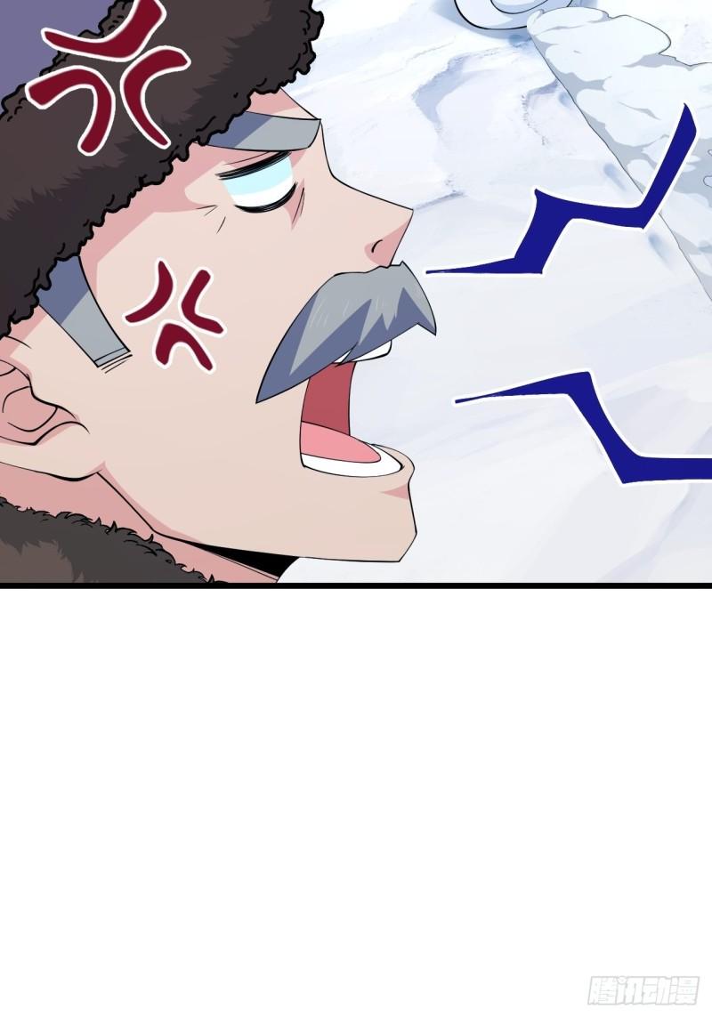 第75话 白龙丘的秘密54
