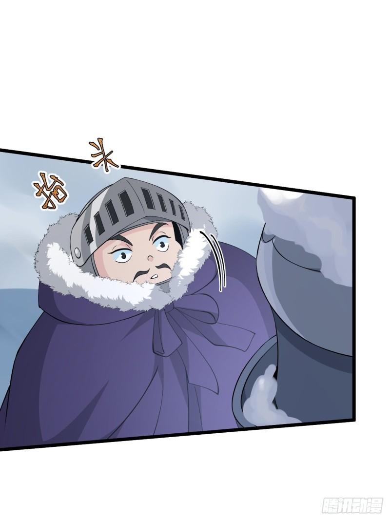 第75话 白龙丘的秘密60