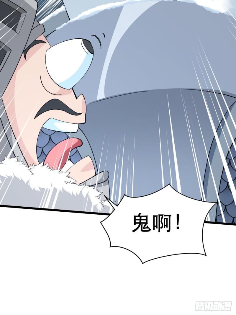 第75话 白龙丘的秘密62