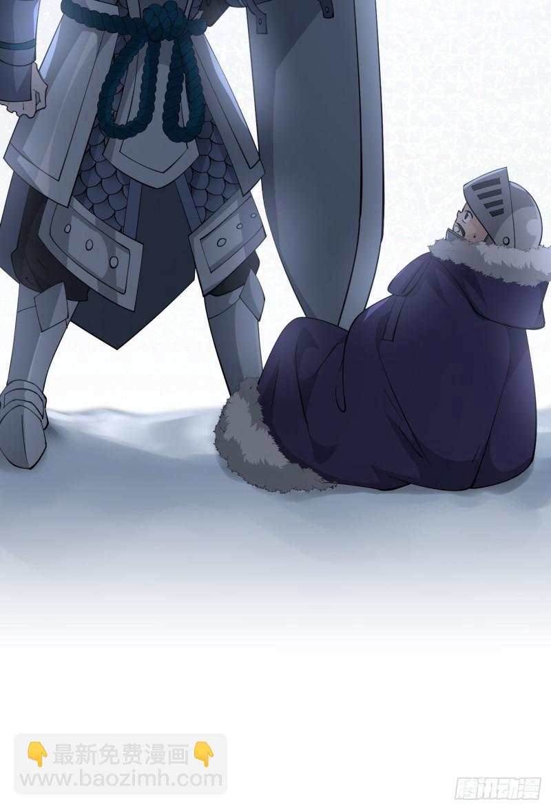 第75话 白龙丘的秘密69