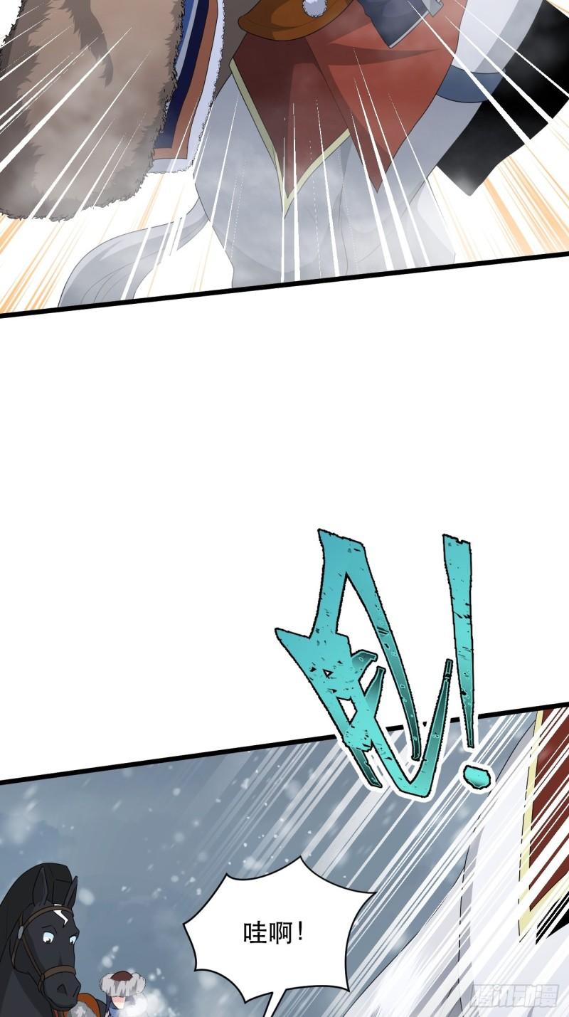 第75话 白龙丘的秘密9