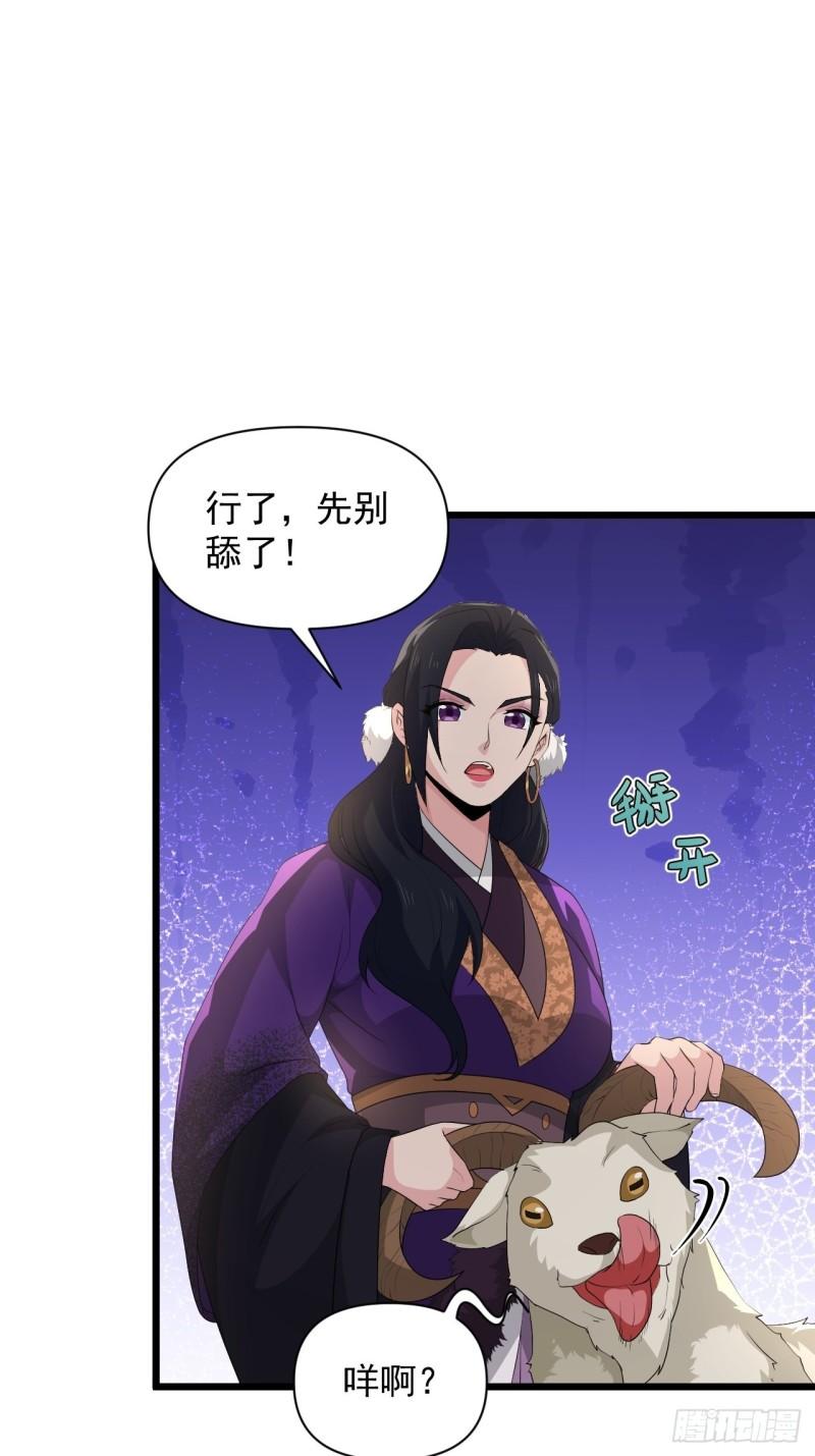 80 “残酷”的拷问23