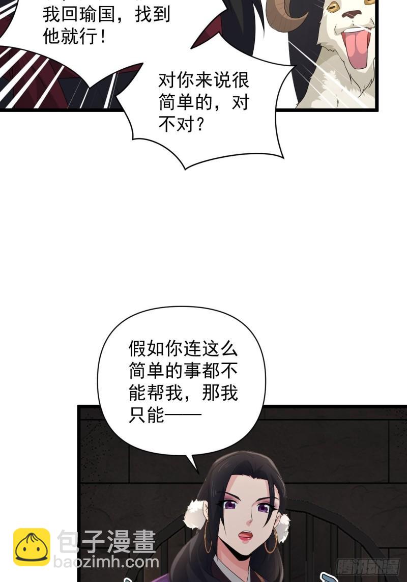 80 “残酷”的拷问28