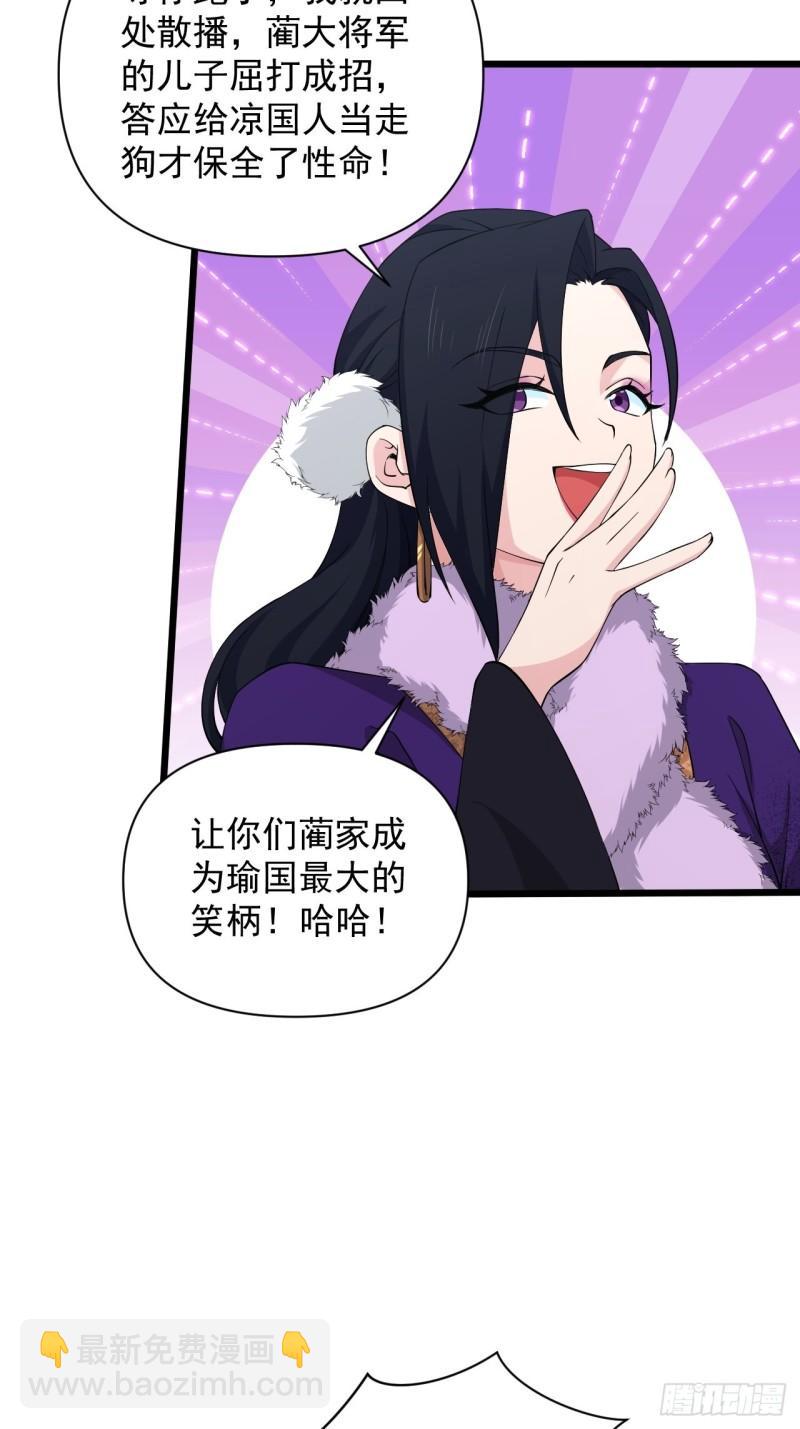 80 “残酷”的拷问39