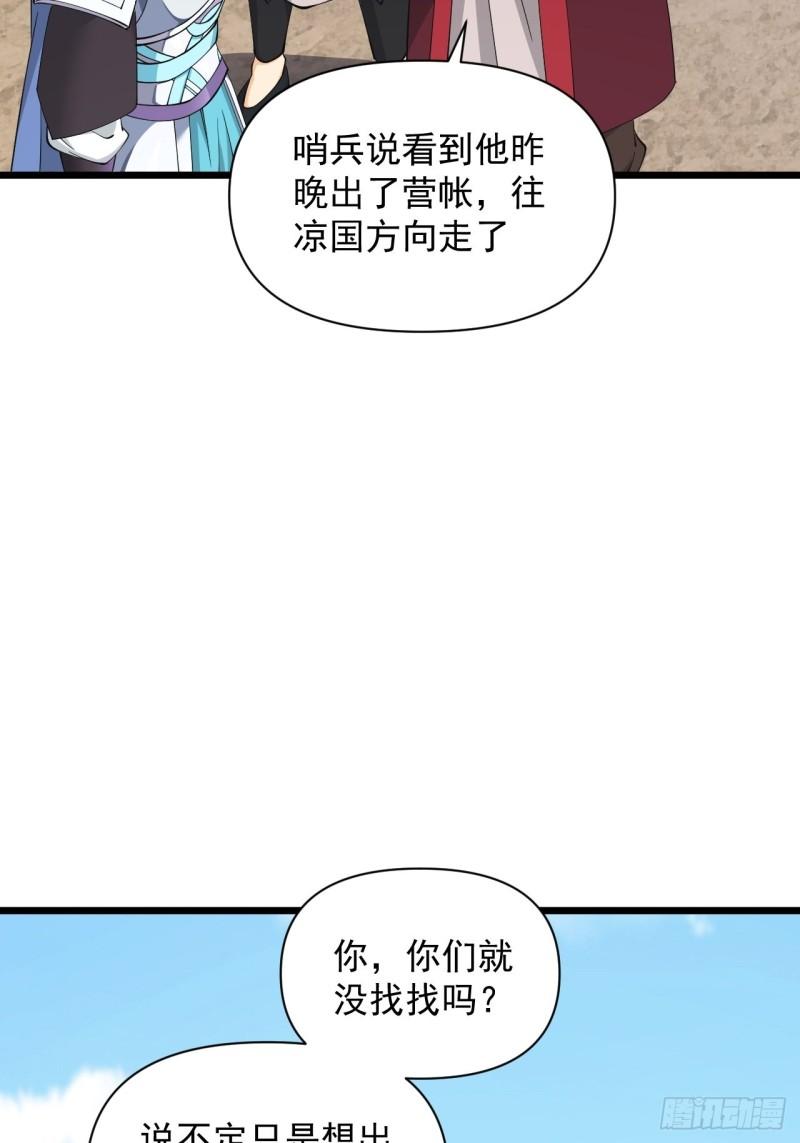 80 “残酷”的拷问46