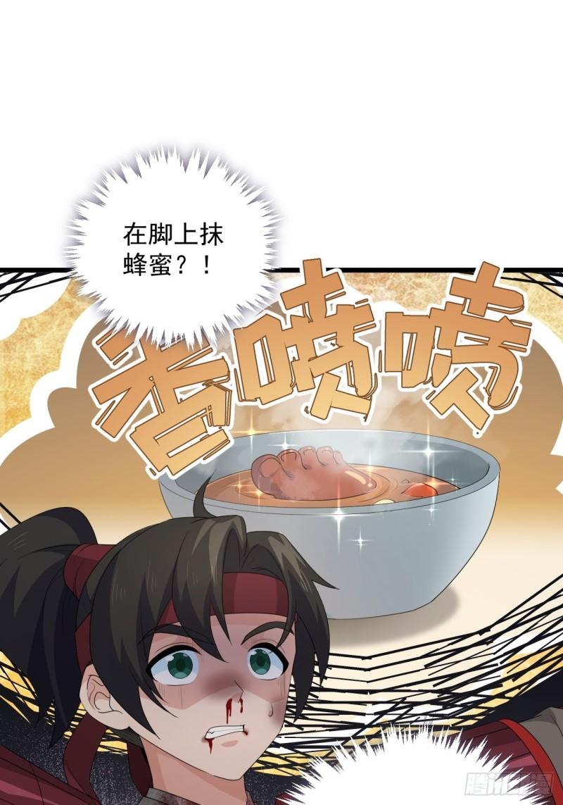 80 “残酷”的拷问8