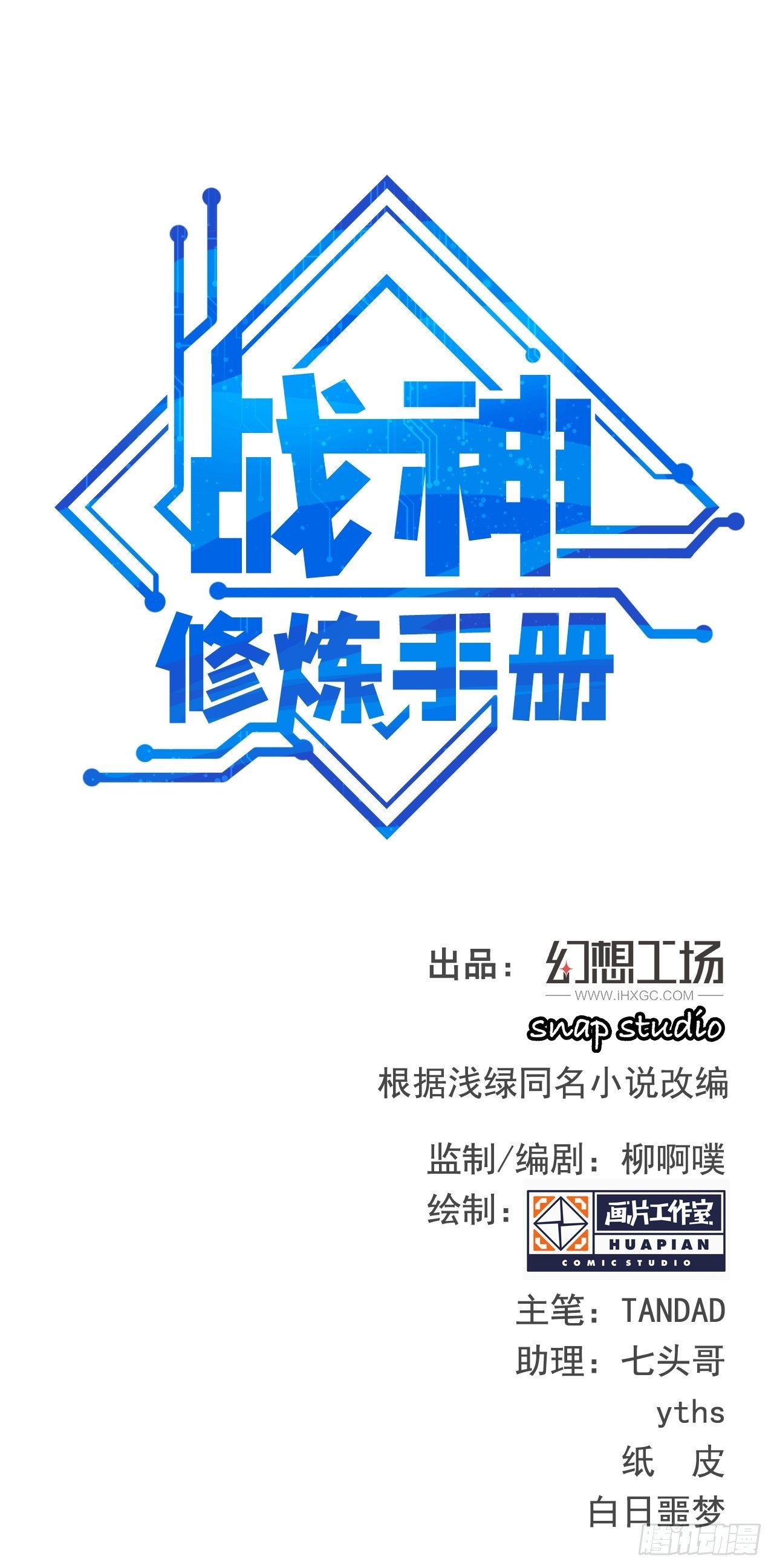大结局： 永远在一起0