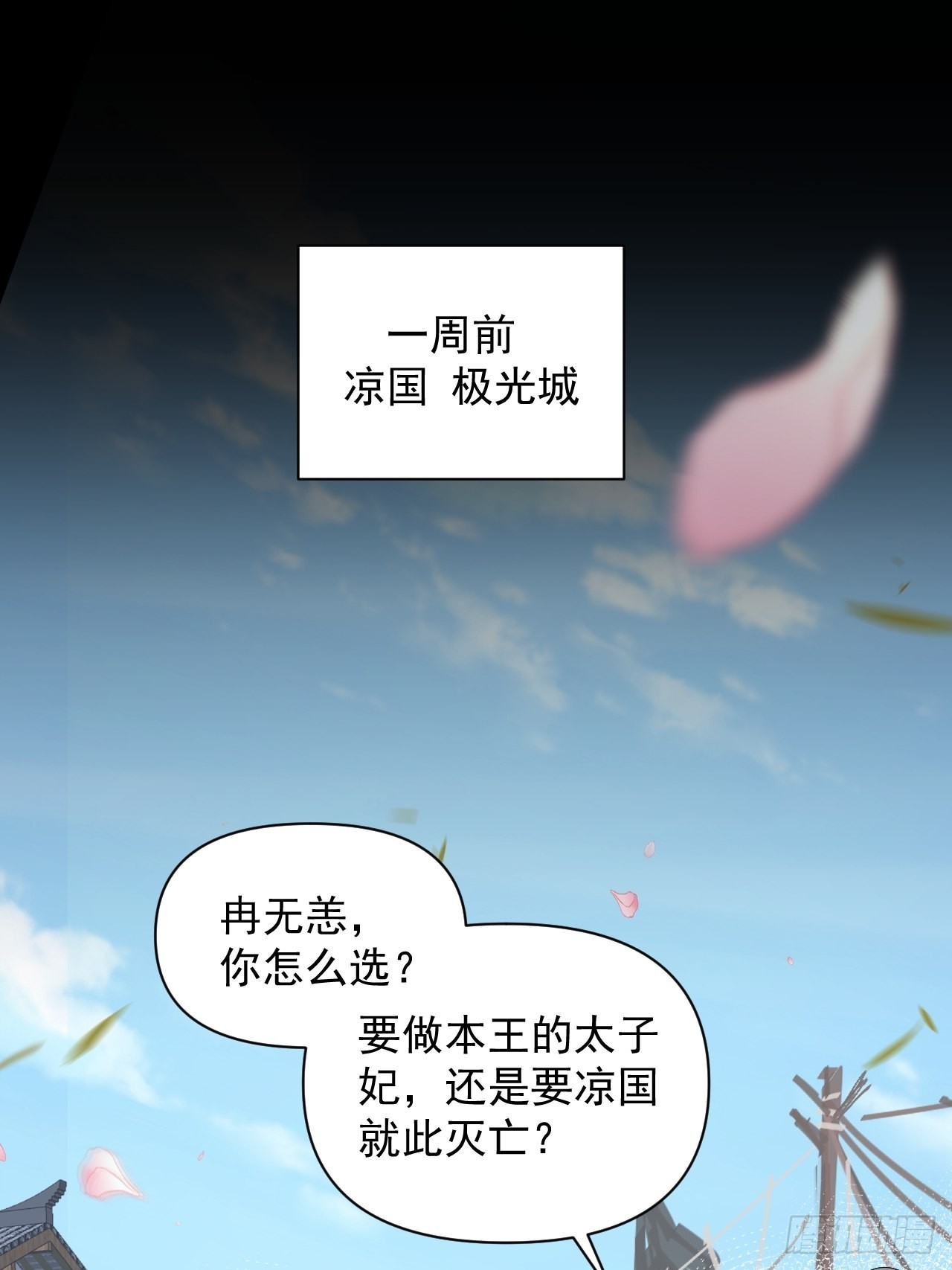 大结局： 永远在一起10