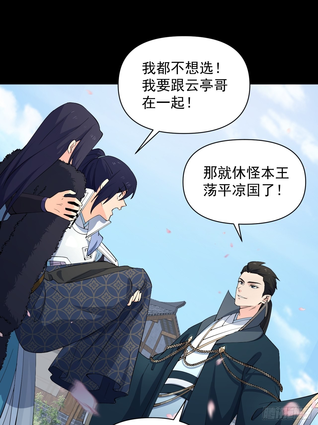 大结局： 永远在一起12