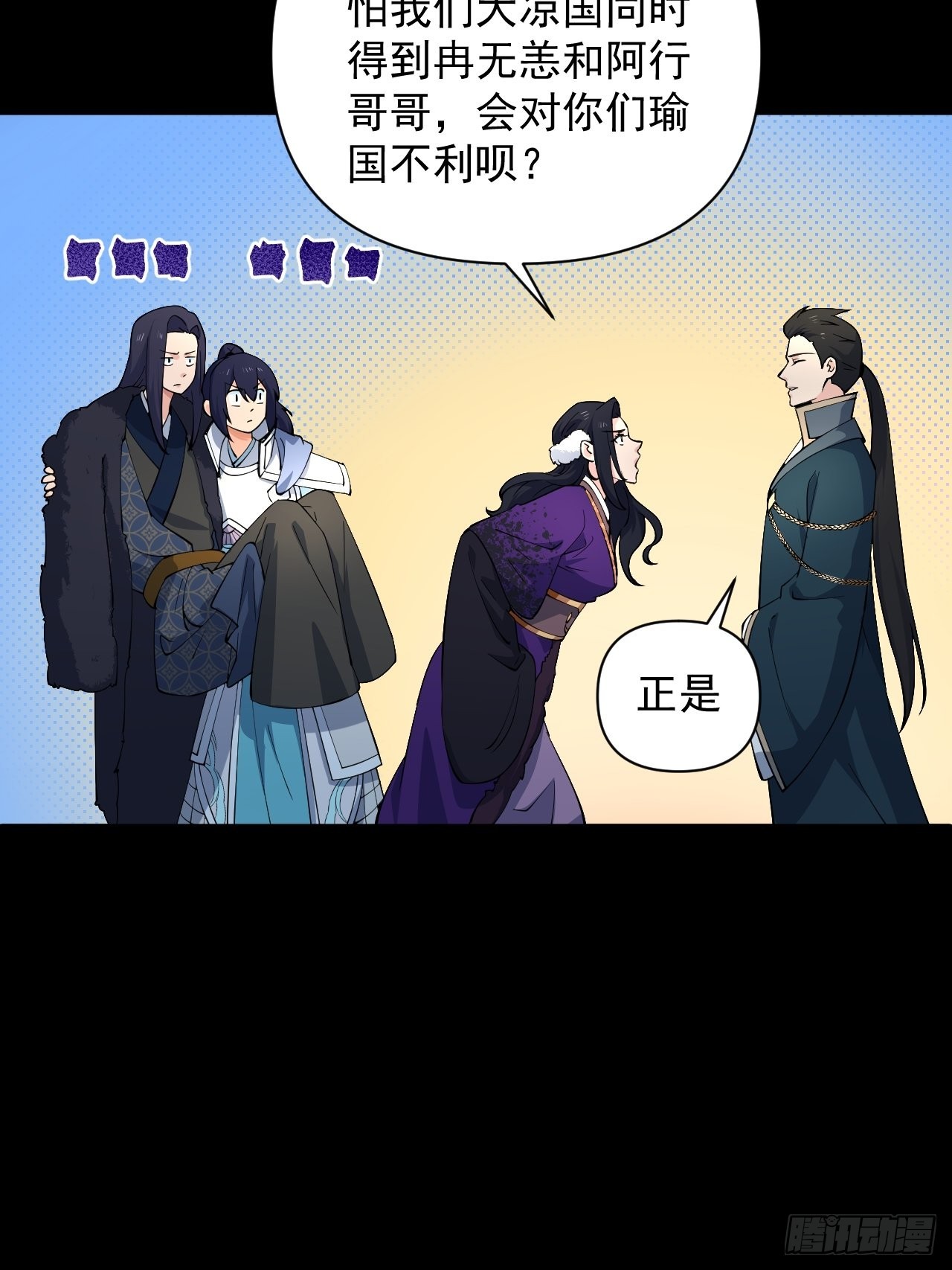 大结局： 永远在一起15