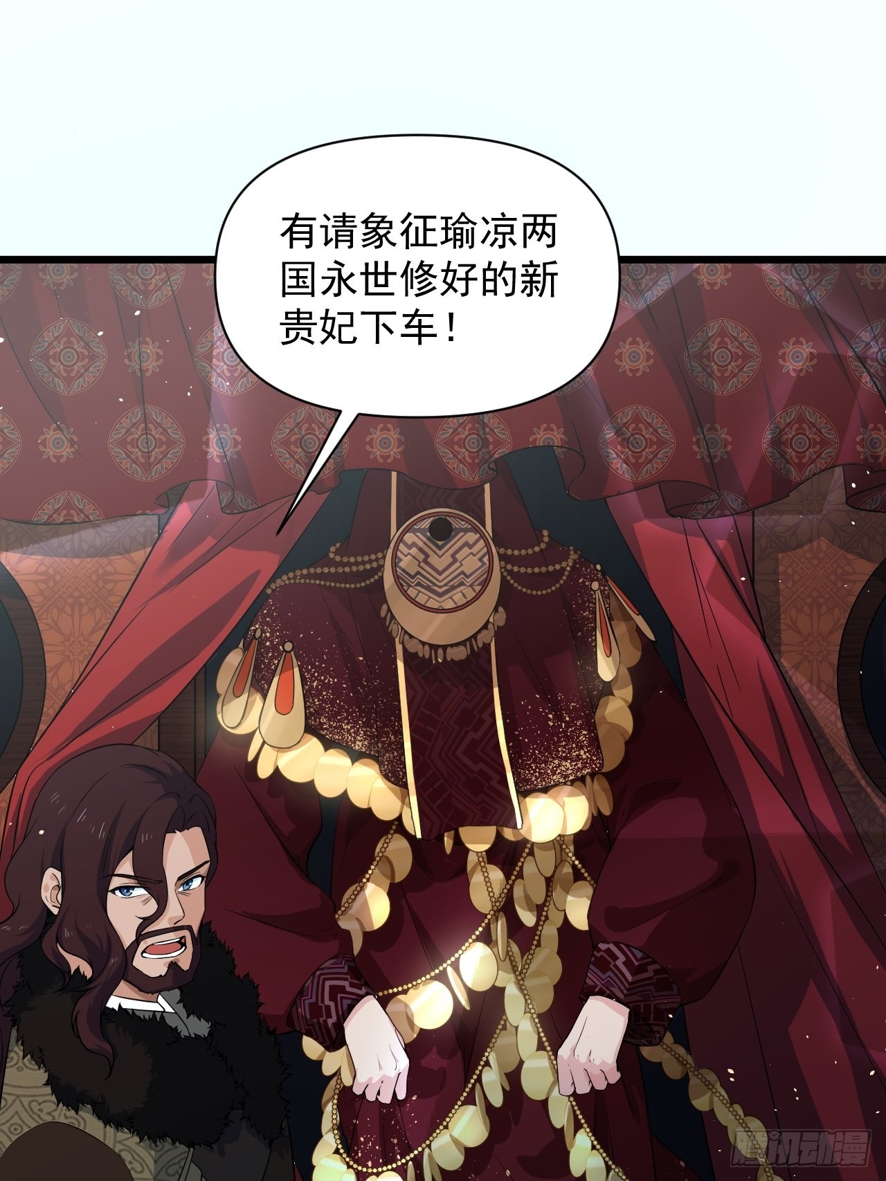 大结局： 永远在一起19