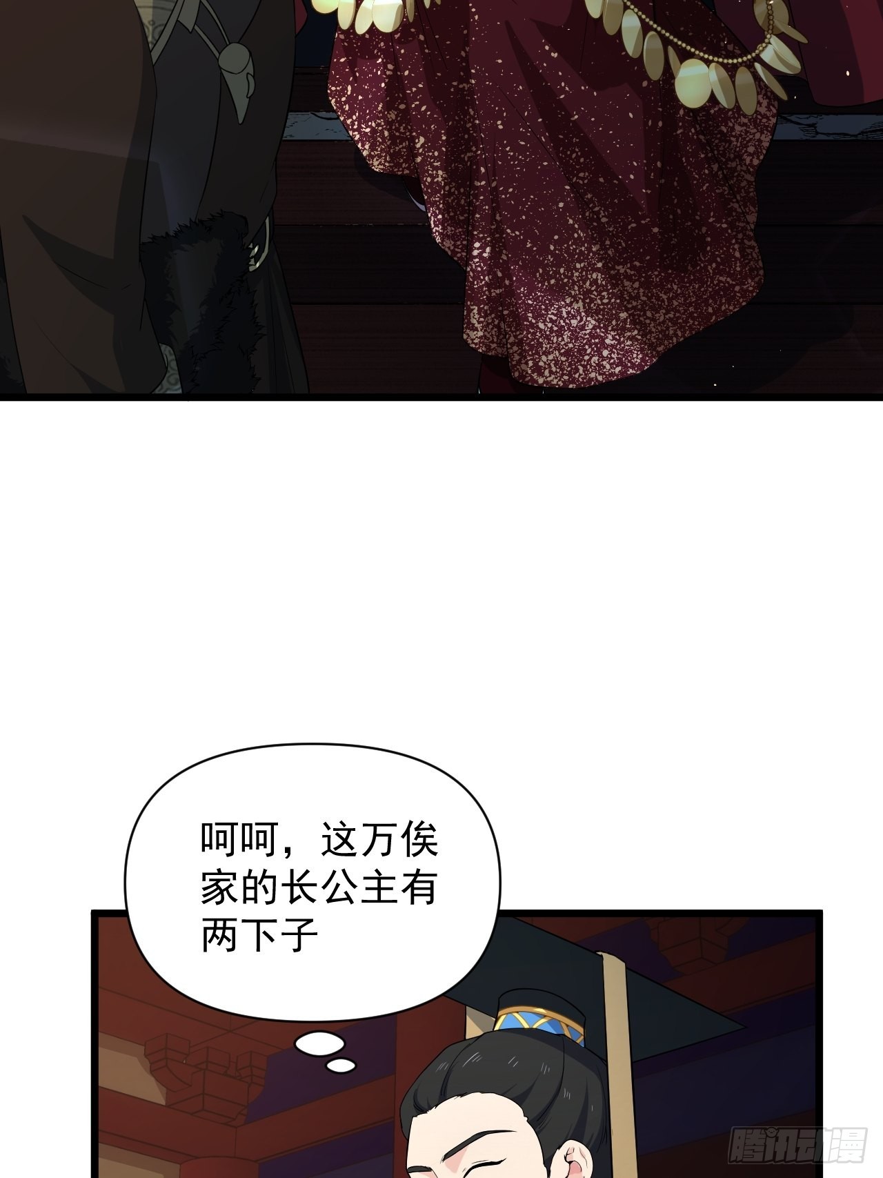 大结局： 永远在一起20