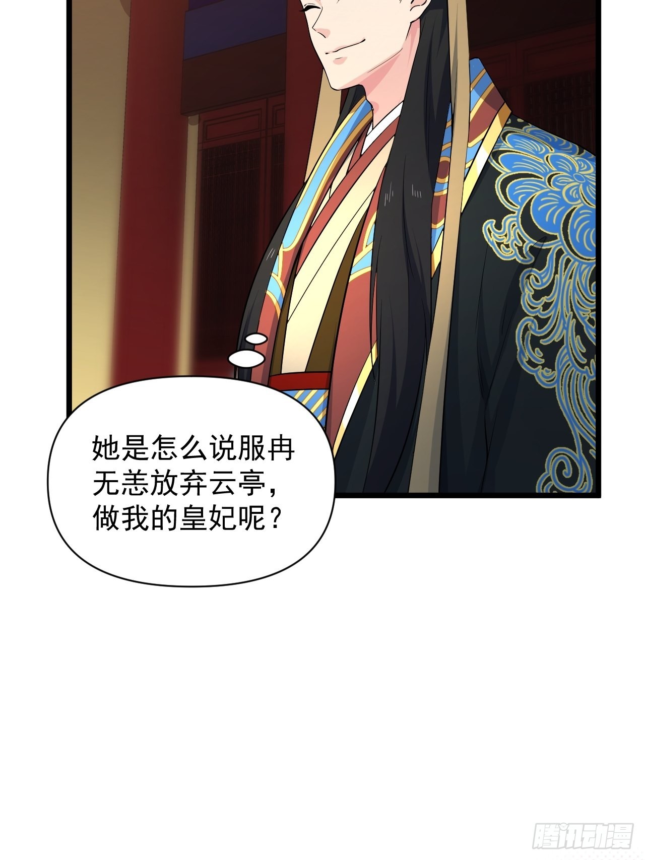 大结局： 永远在一起21