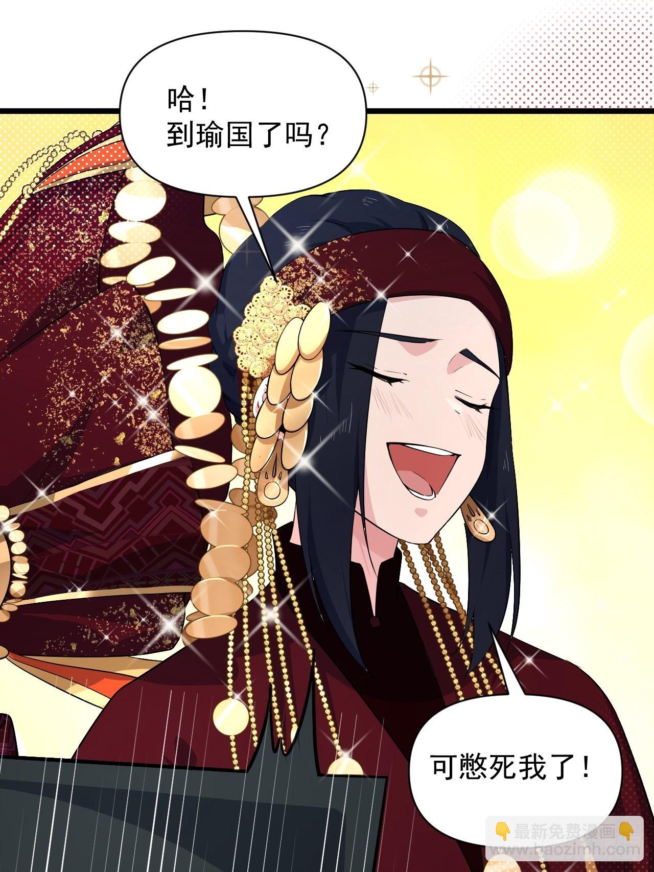 大结局： 永远在一起22