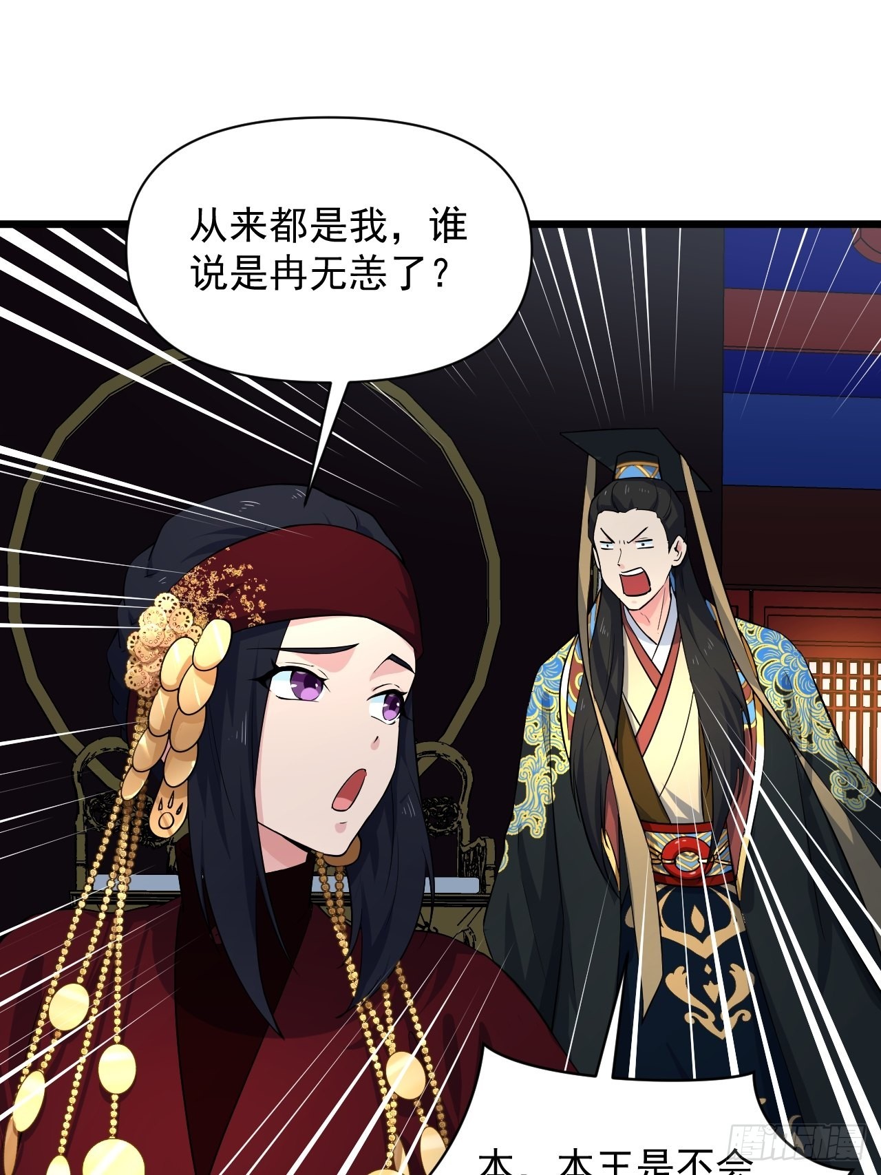 大结局： 永远在一起25