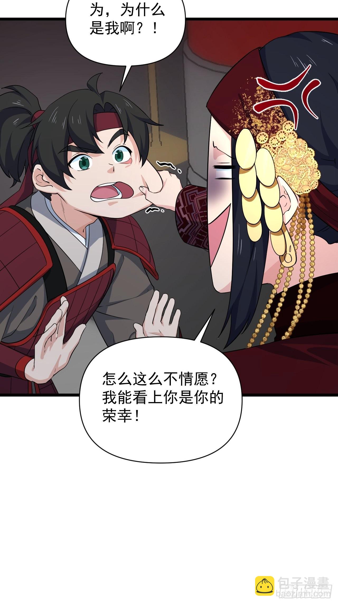 大结局： 永远在一起29