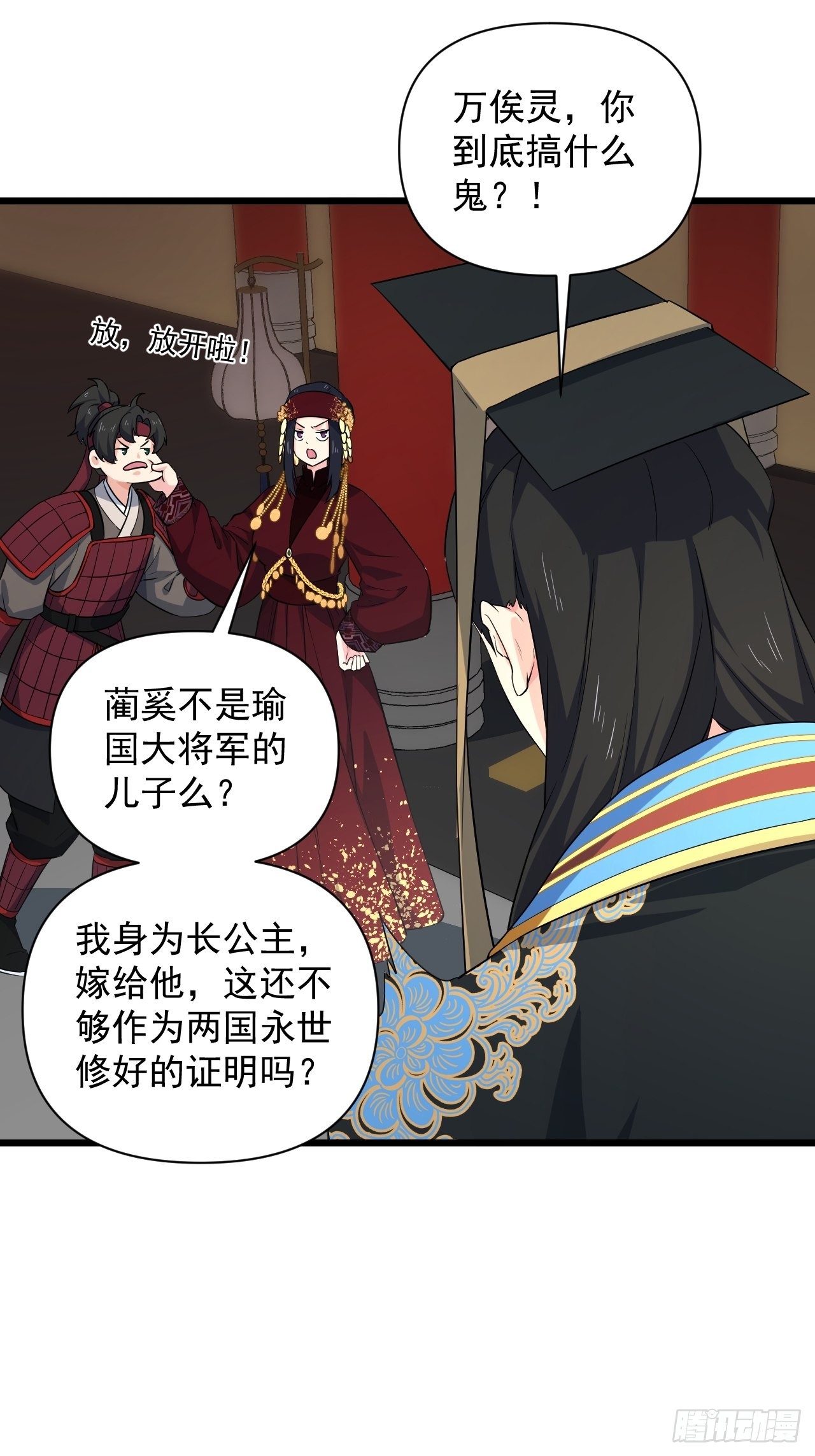 大结局： 永远在一起30