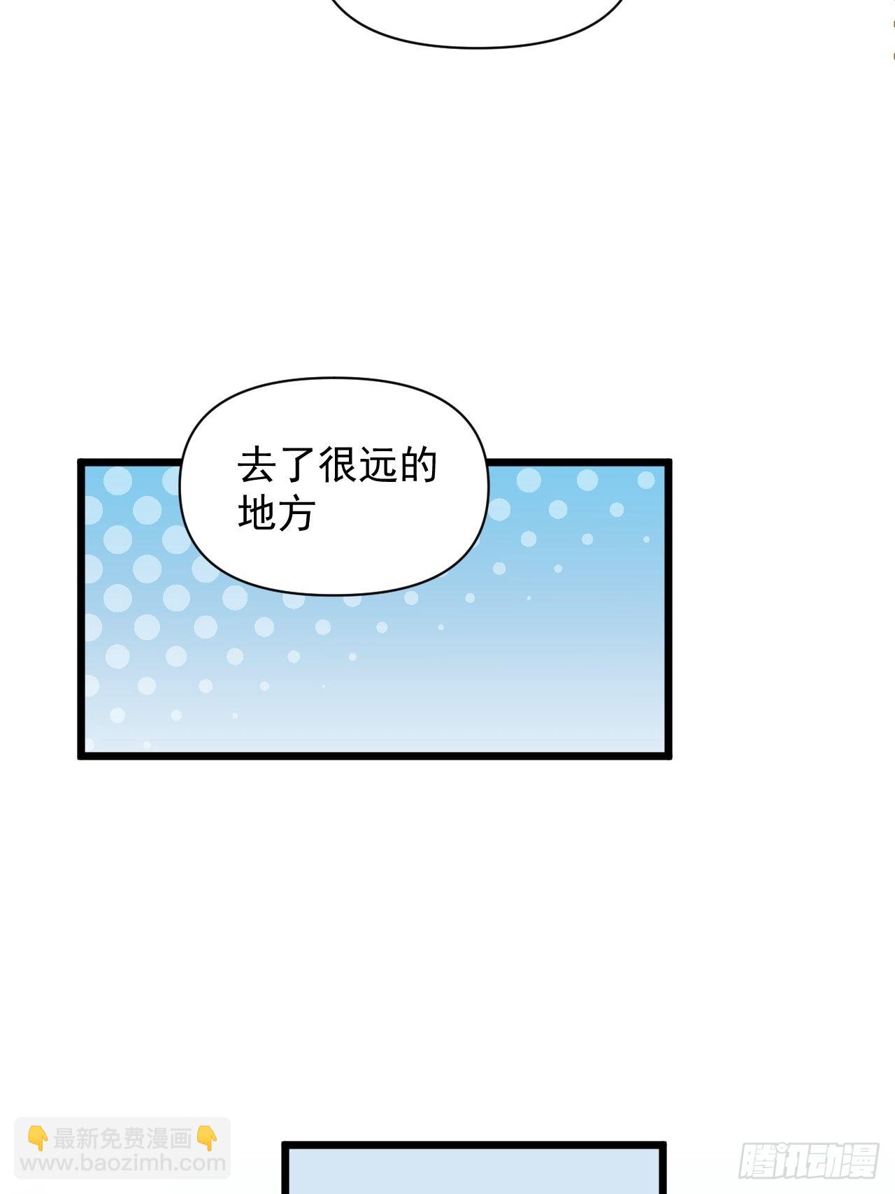 大结局： 永远在一起35