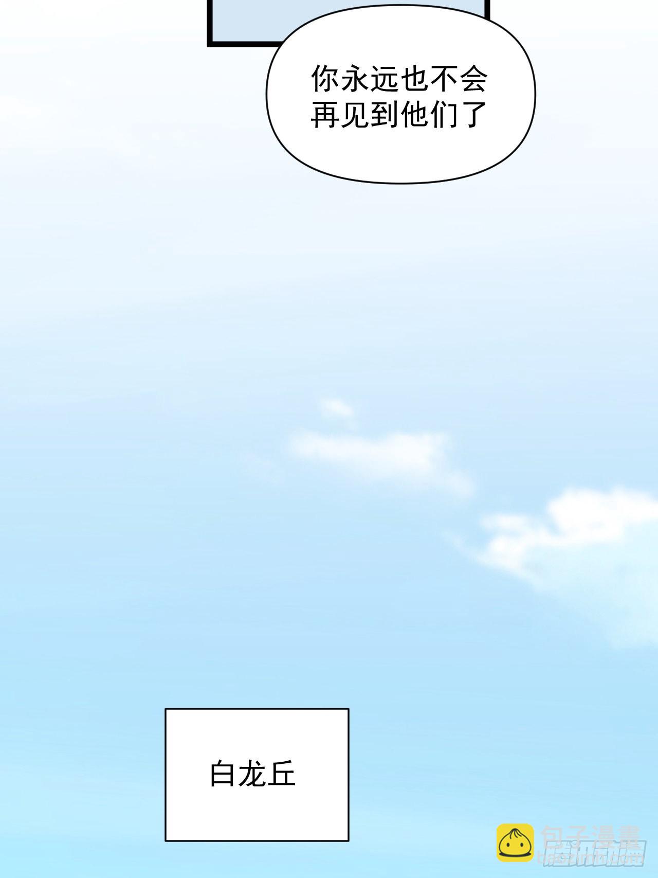 大结局： 永远在一起36