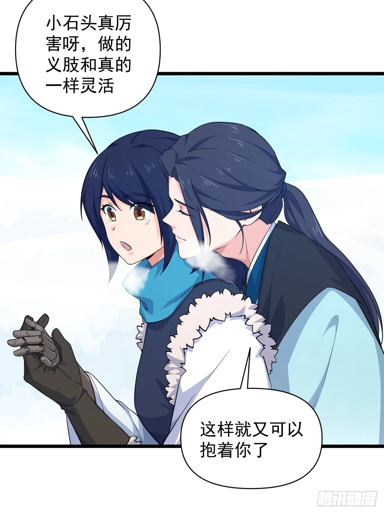 大结局： 永远在一起39