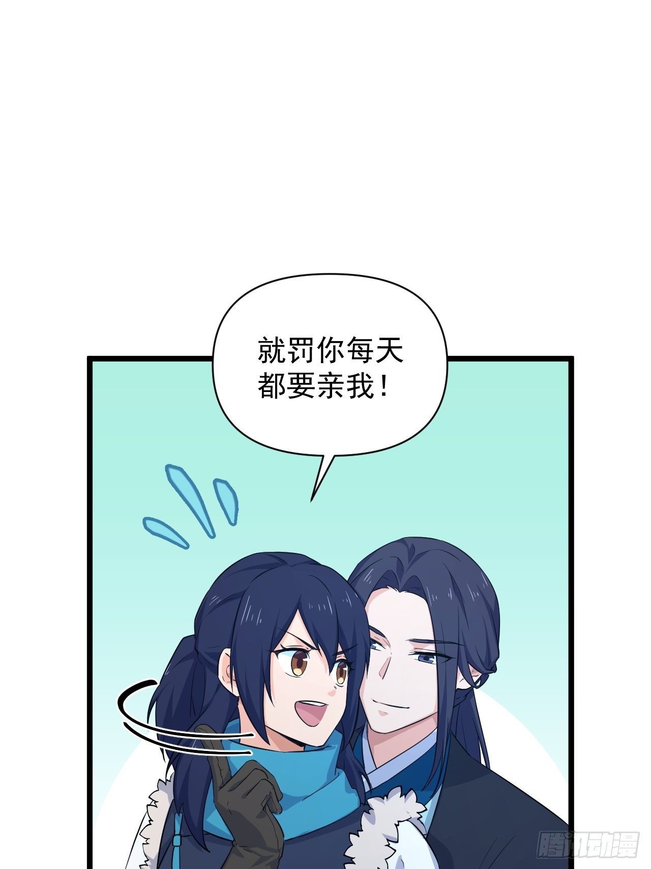 大结局： 永远在一起44