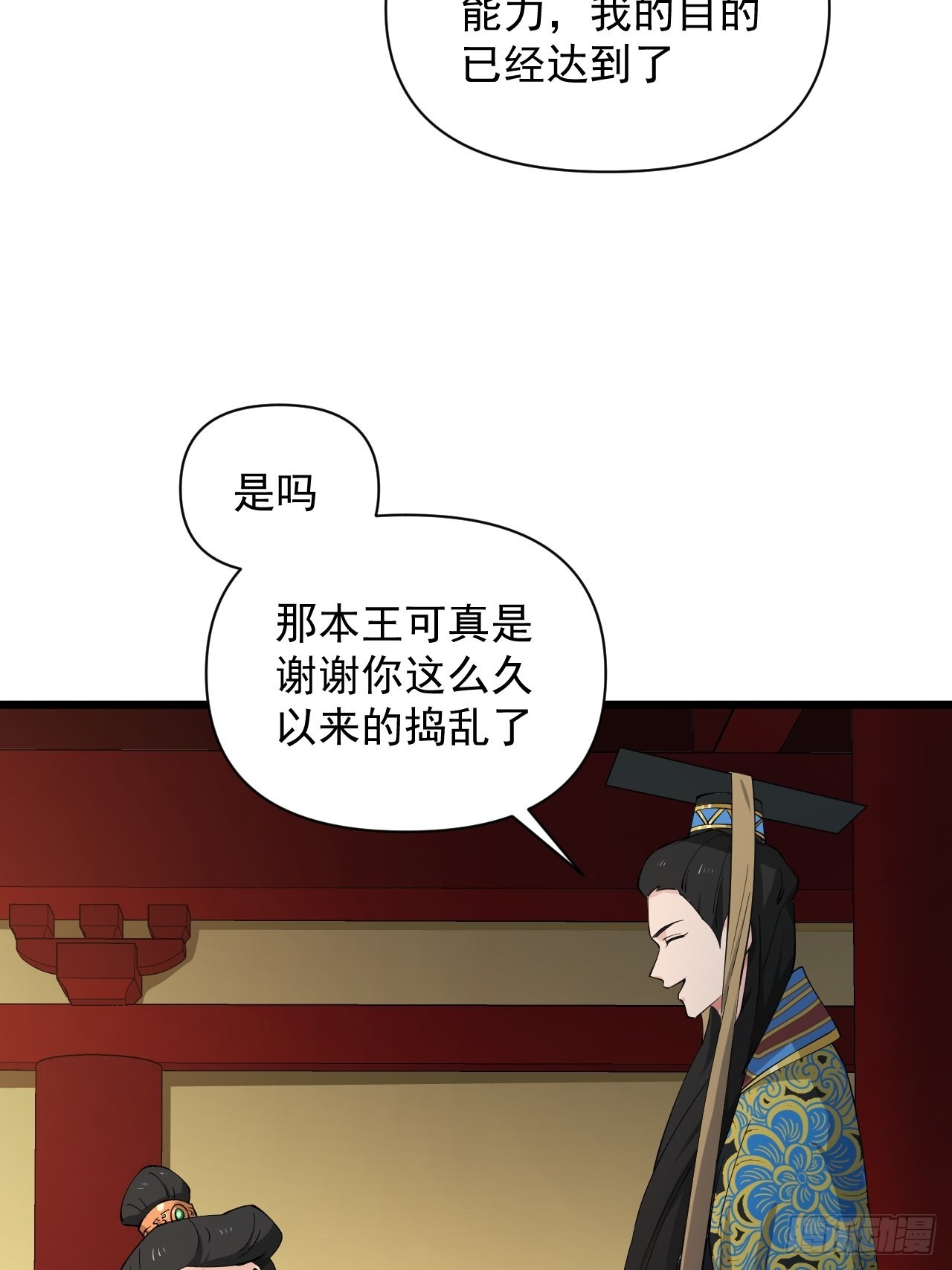 大结局： 永远在一起5