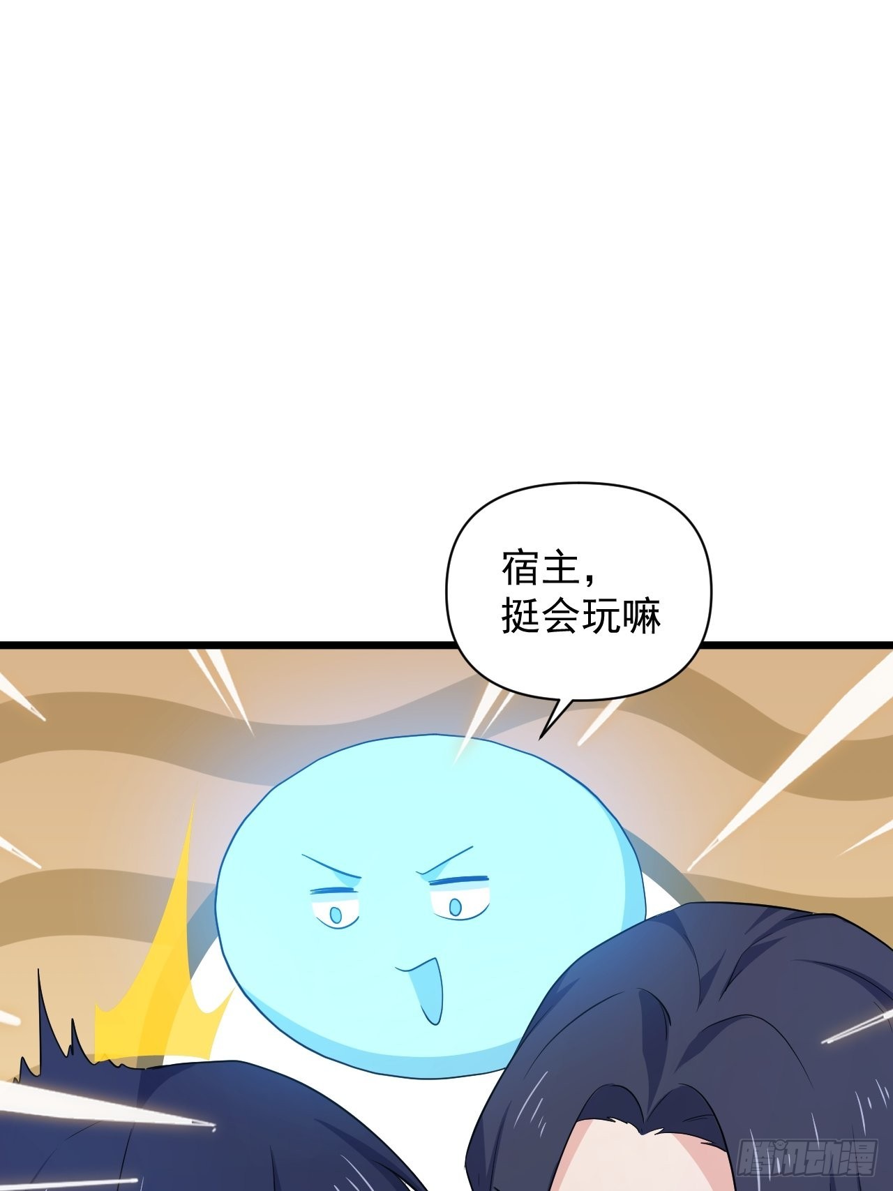 大结局： 永远在一起51