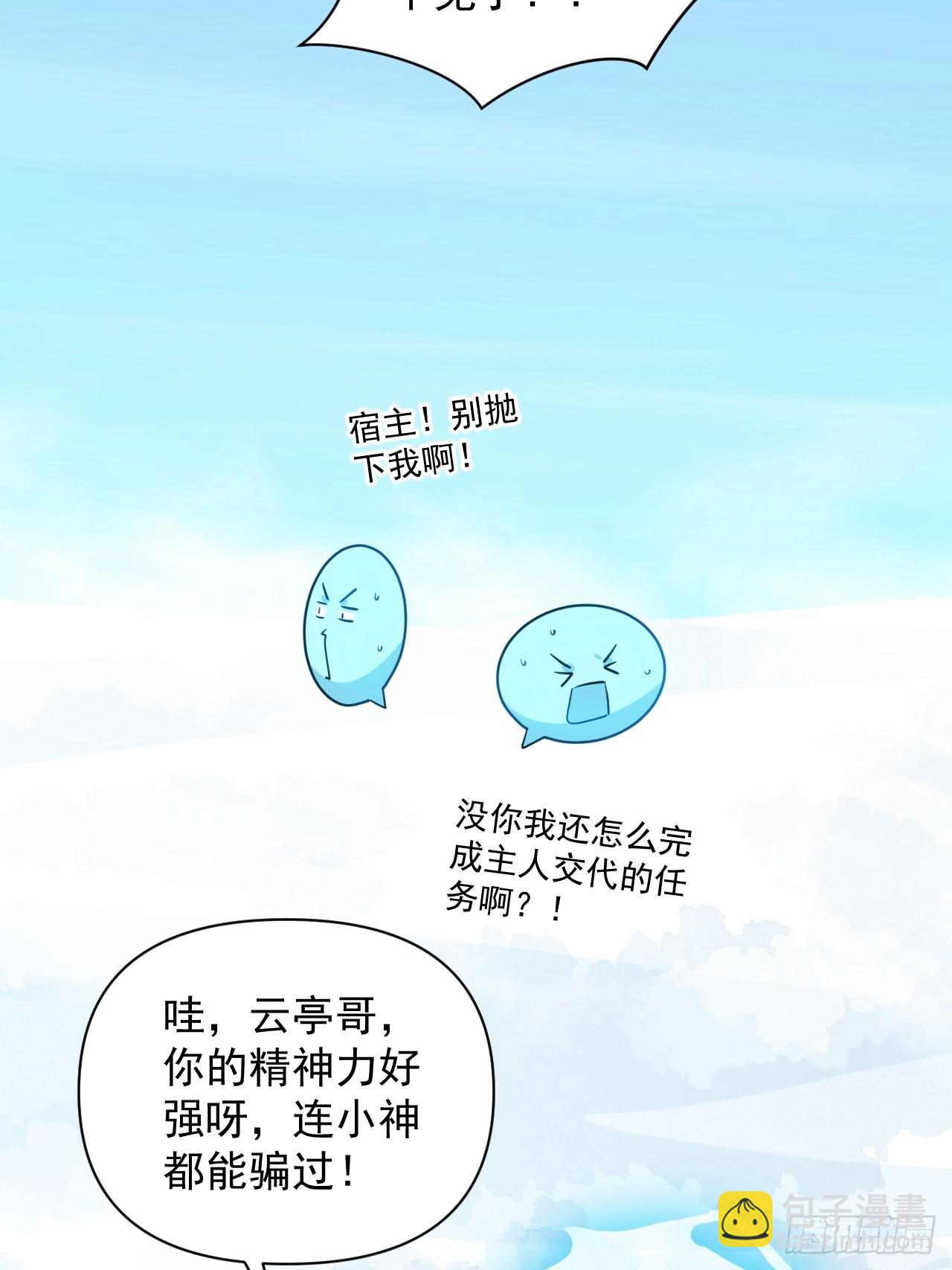 大结局： 永远在一起57