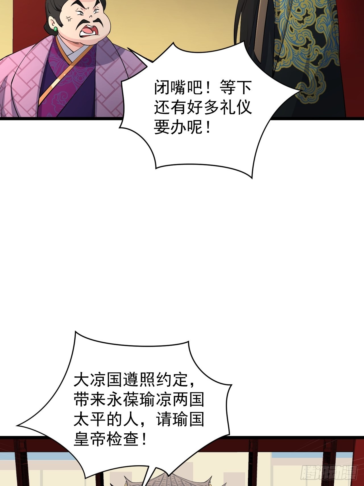 大结局： 永远在一起6