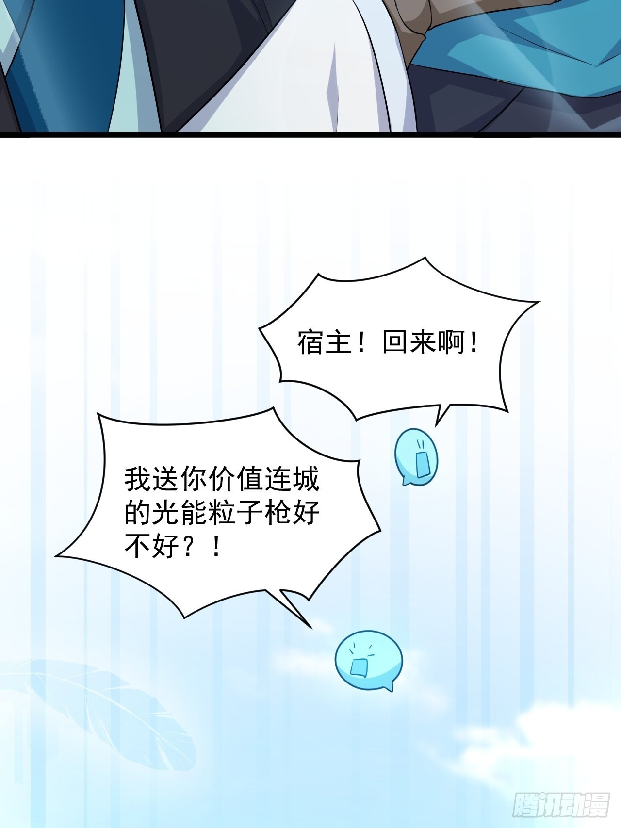 大结局： 永远在一起60