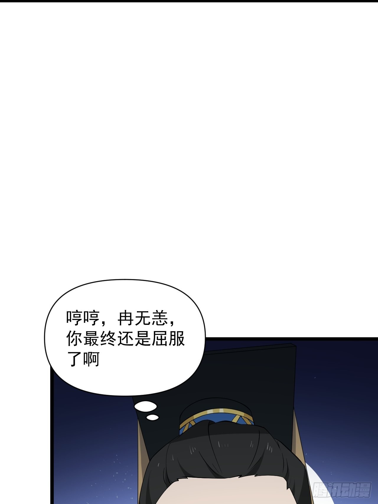 大结局： 永远在一起8